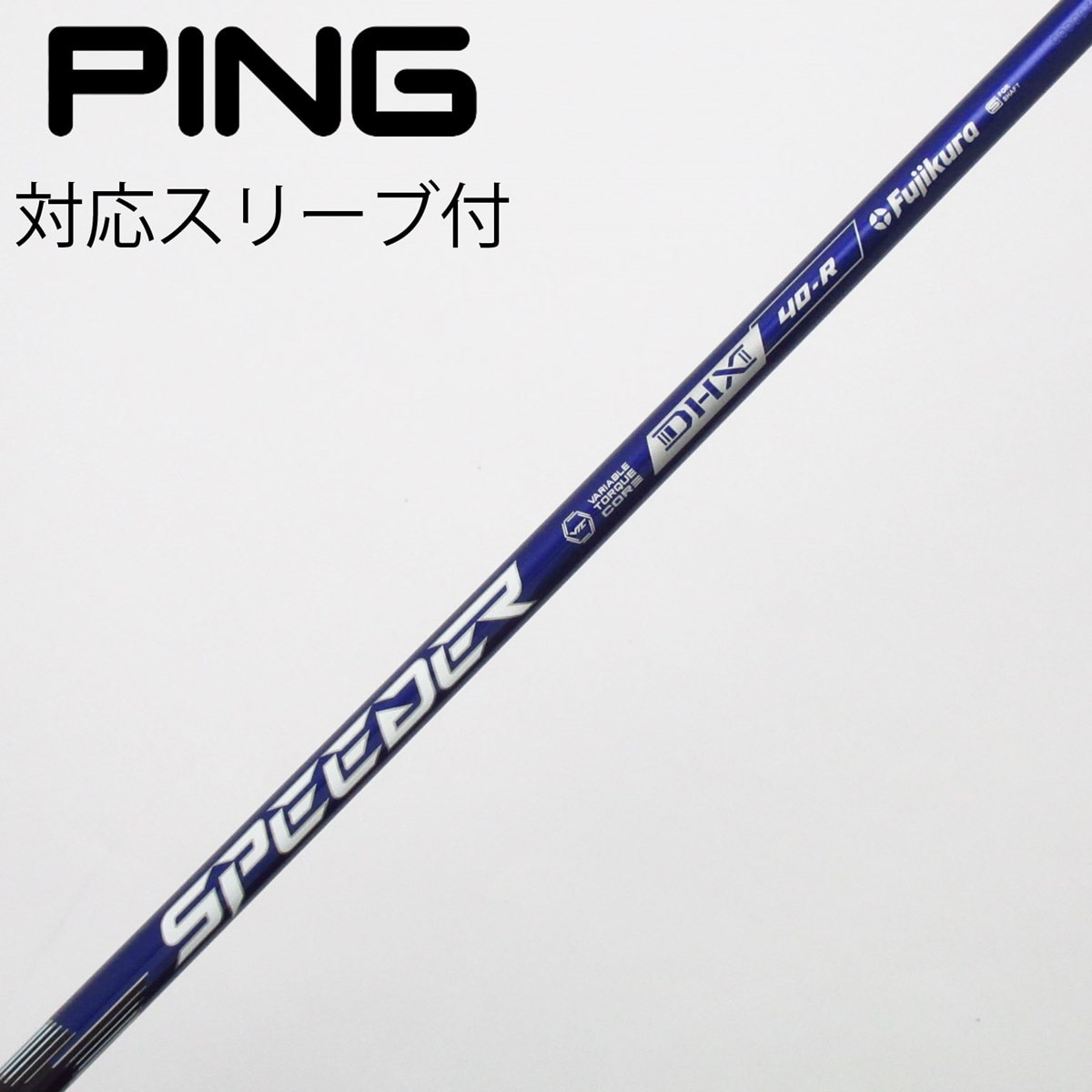 中古】Speeder NX VIOLET ドライバー用_スリーブ付 Speeder NX VIOLET