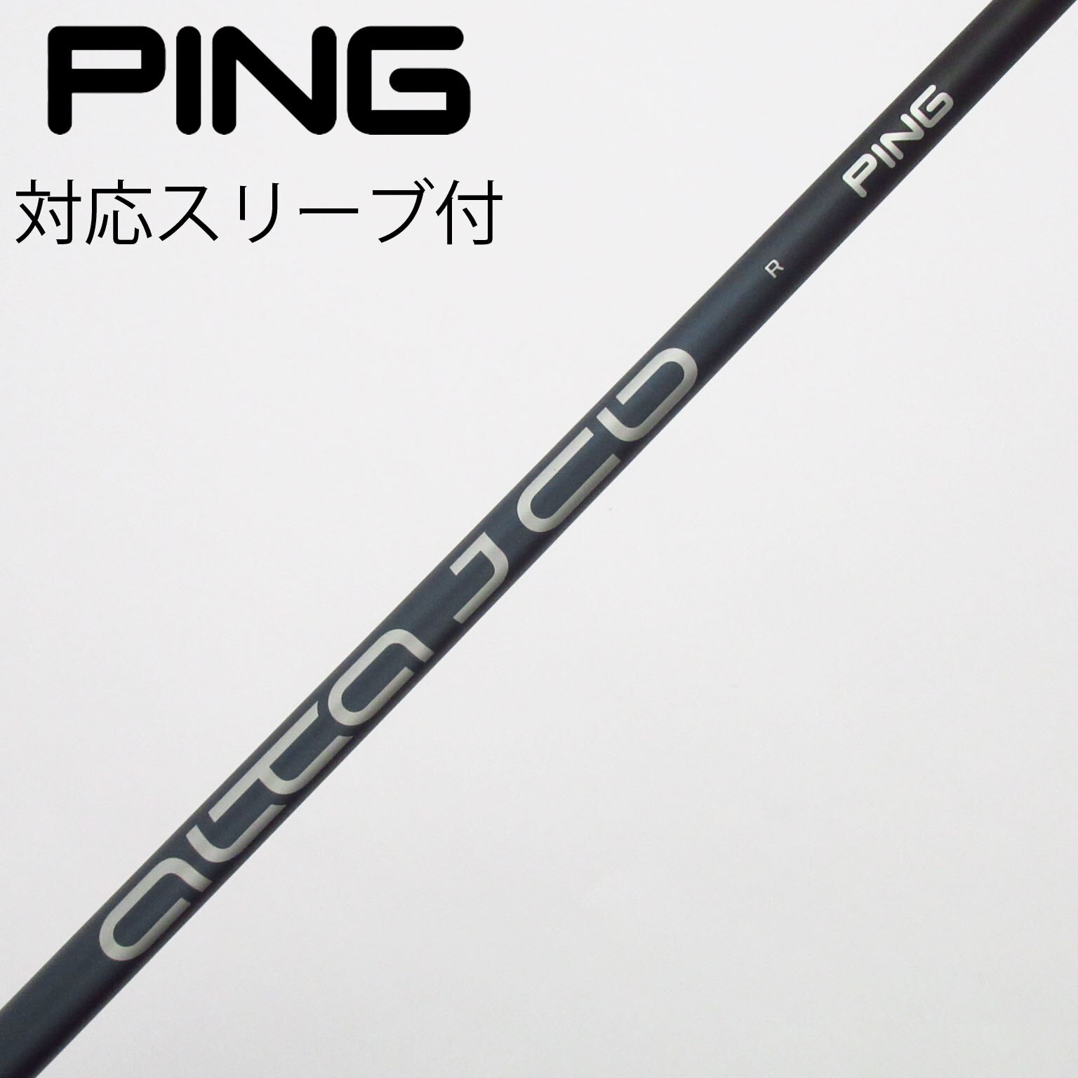 中古】PING シャフト・スリーブ (ピン) 通販｜GDO中古ゴルフクラブ