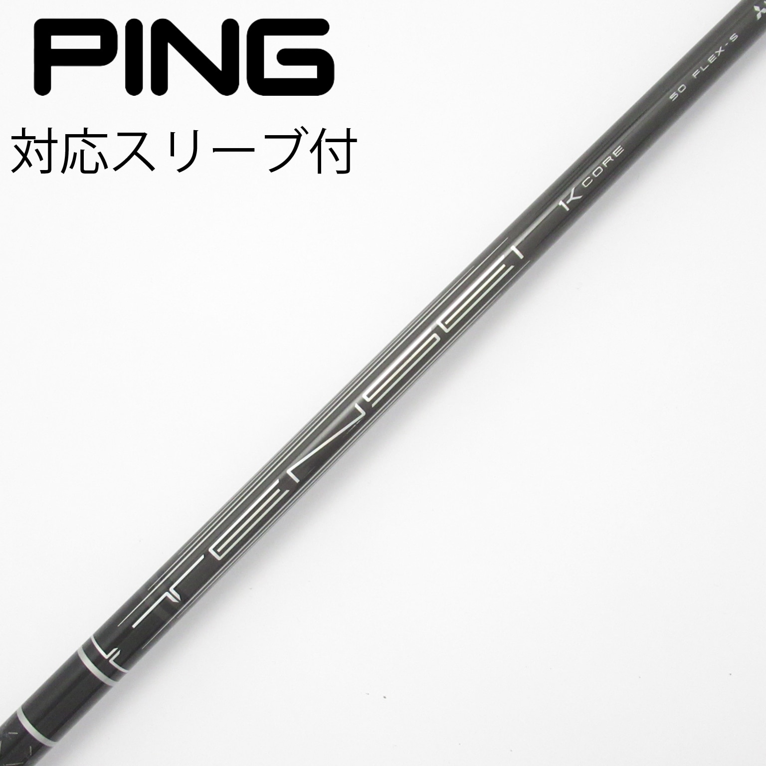 中古】TENSEI Pro Black 1K Core ドライバー用_スリーブ付 TENSEI Pro