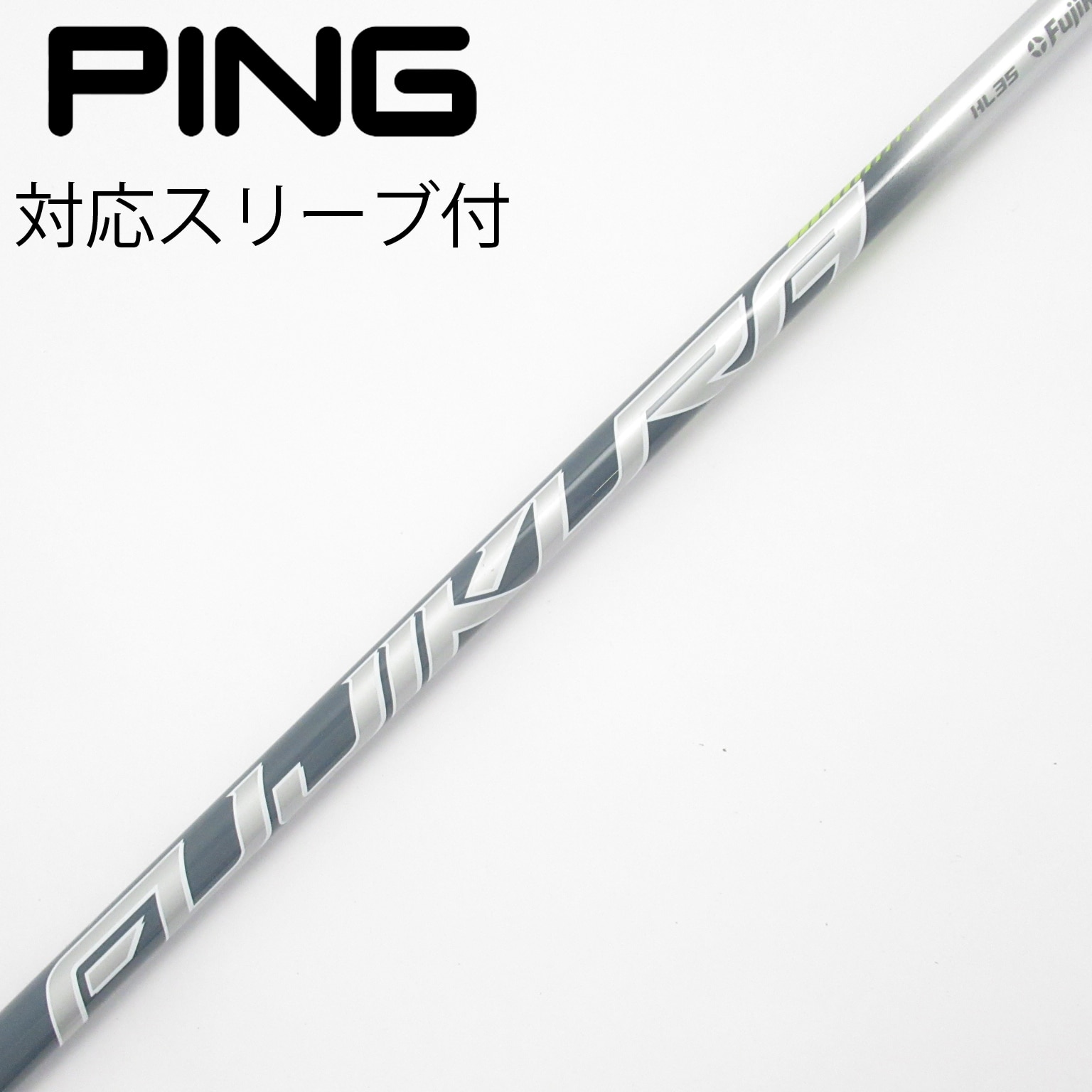 中古】ピン(PING) シャフト・スリーブ 通販｜GDO中古ゴルフクラブ