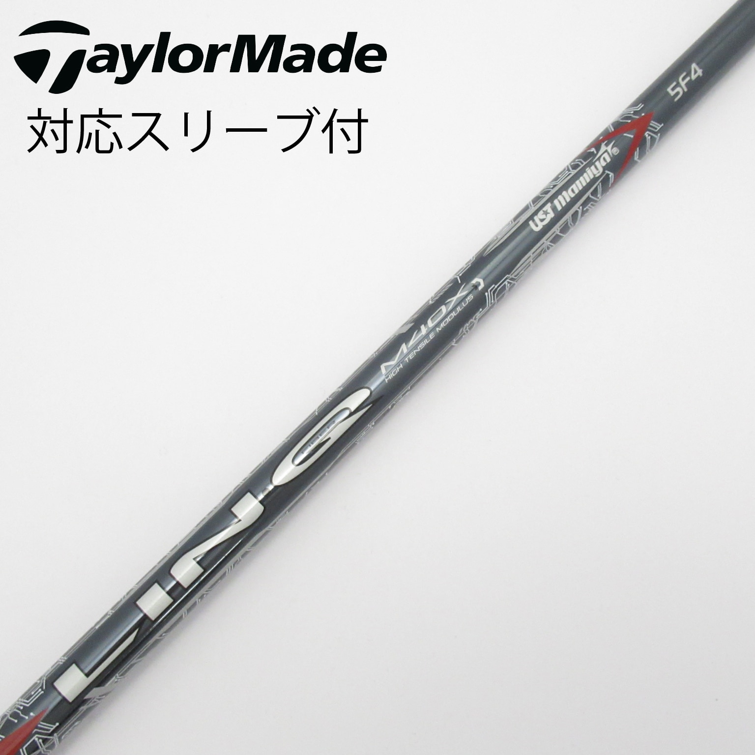 スリーブ付シャフト,テーラーメイド用スリーブ付シャフト,USTマミヤ