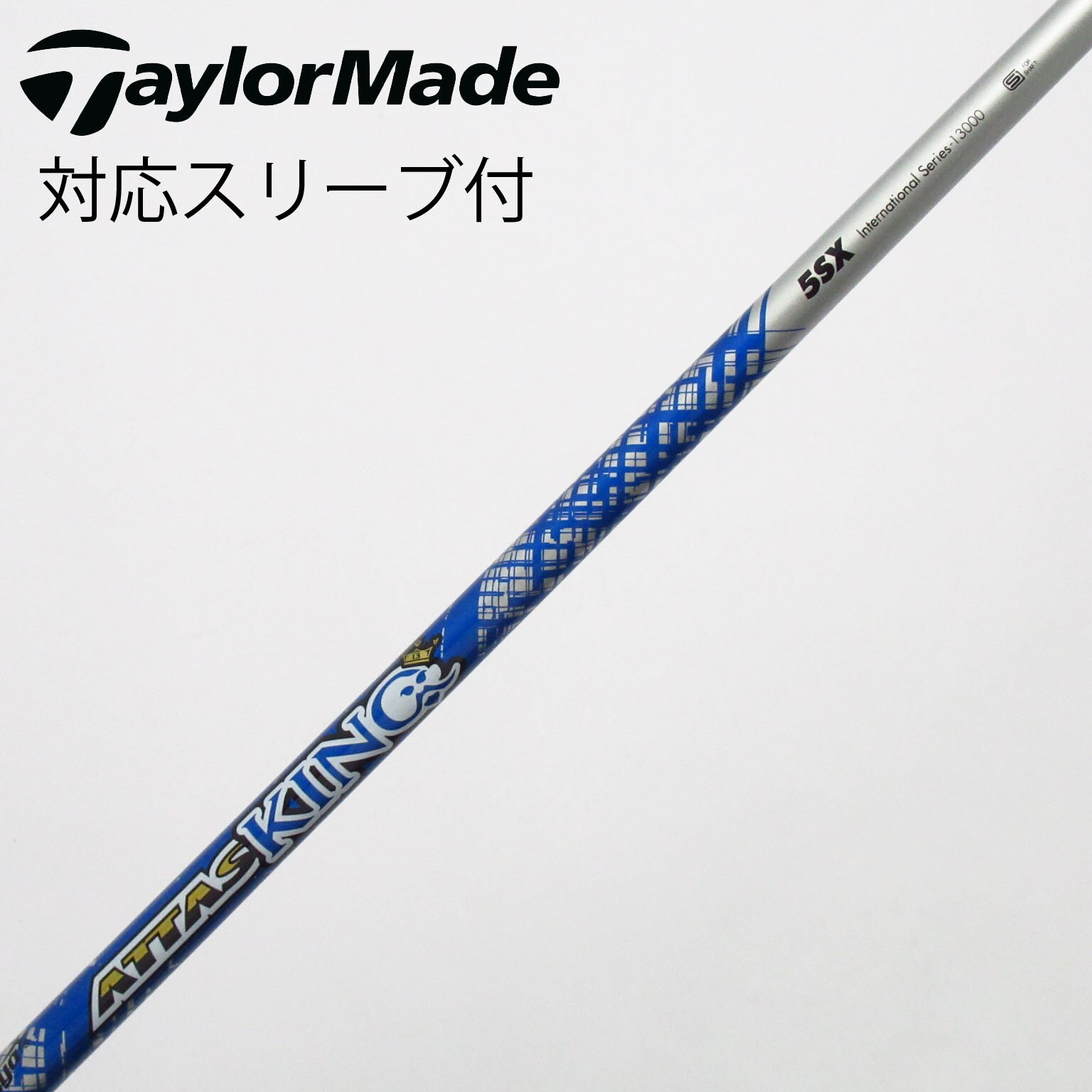 中古】ATTAS KING フェアウェイウッド用_スリーブ付 ATTAS KING 5 SX C