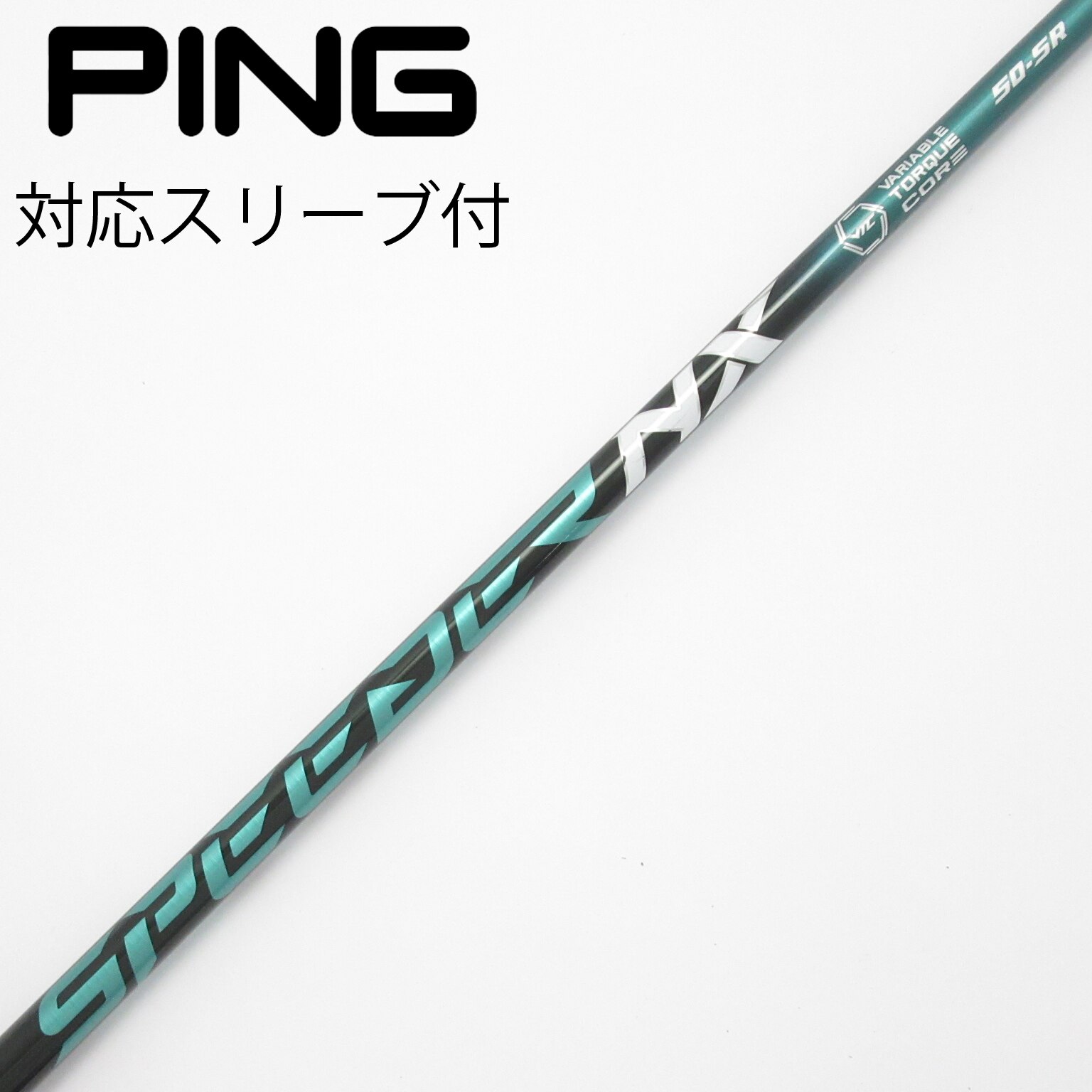 中古】Speeder NX GREEN ドライバー用_スリーブ付 Speeder NX GREEN 50