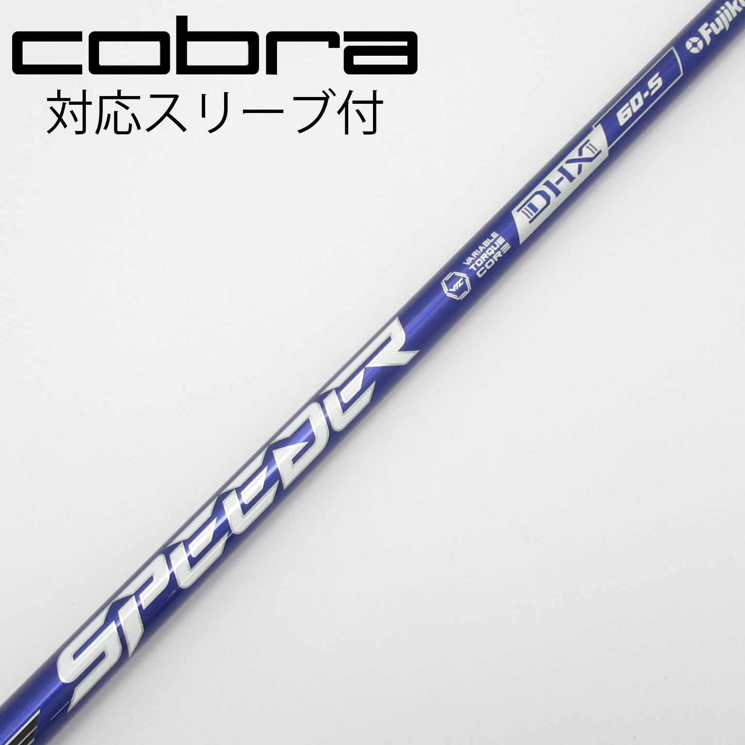 中古】Speeder NX VIOLET ドライバー用_スリーブ付 Speeder NX VIOLET