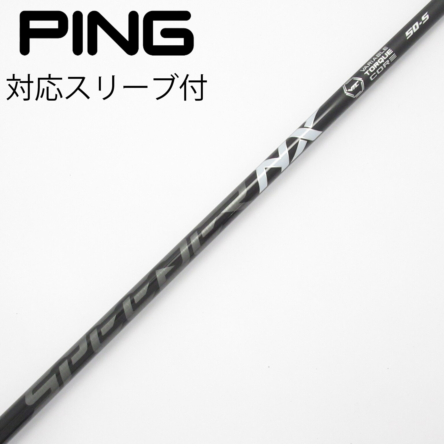 中古】Speeder NX BLACK ドライバー用_スリーブ付 Speeder NX BLACK 50