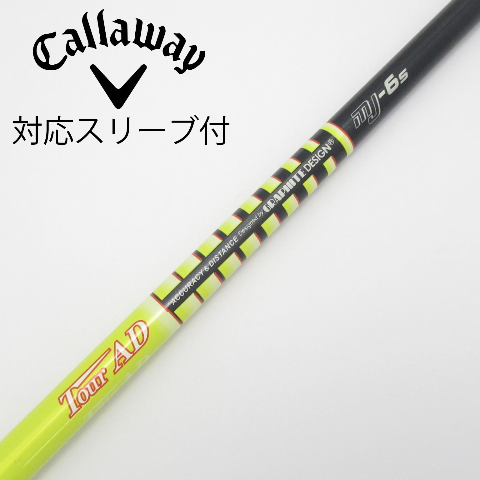 3本　FW用 Tour ad MJ-6S シャフト 中古】Tour AD MJ ドライバー用_スリーブ付 Tour AD MJ-6 S CD