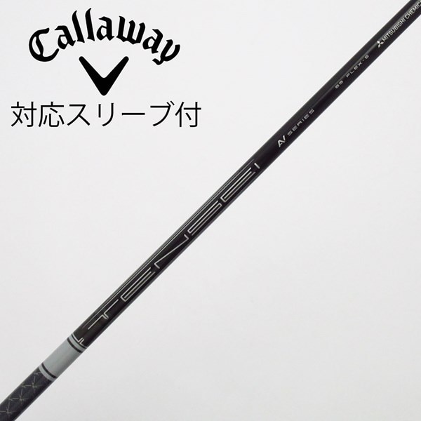 中古】キャロウェイ 純正シャフト ドライバー用_スリーブ付 TENSEI AV 