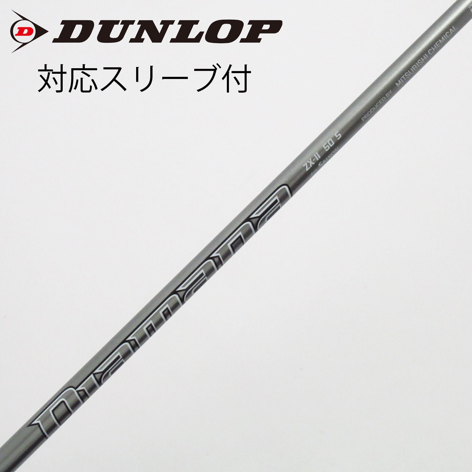 中古】ダンロップ 純正シャフト ドライバー用_スリーブ付 Diamana ZX