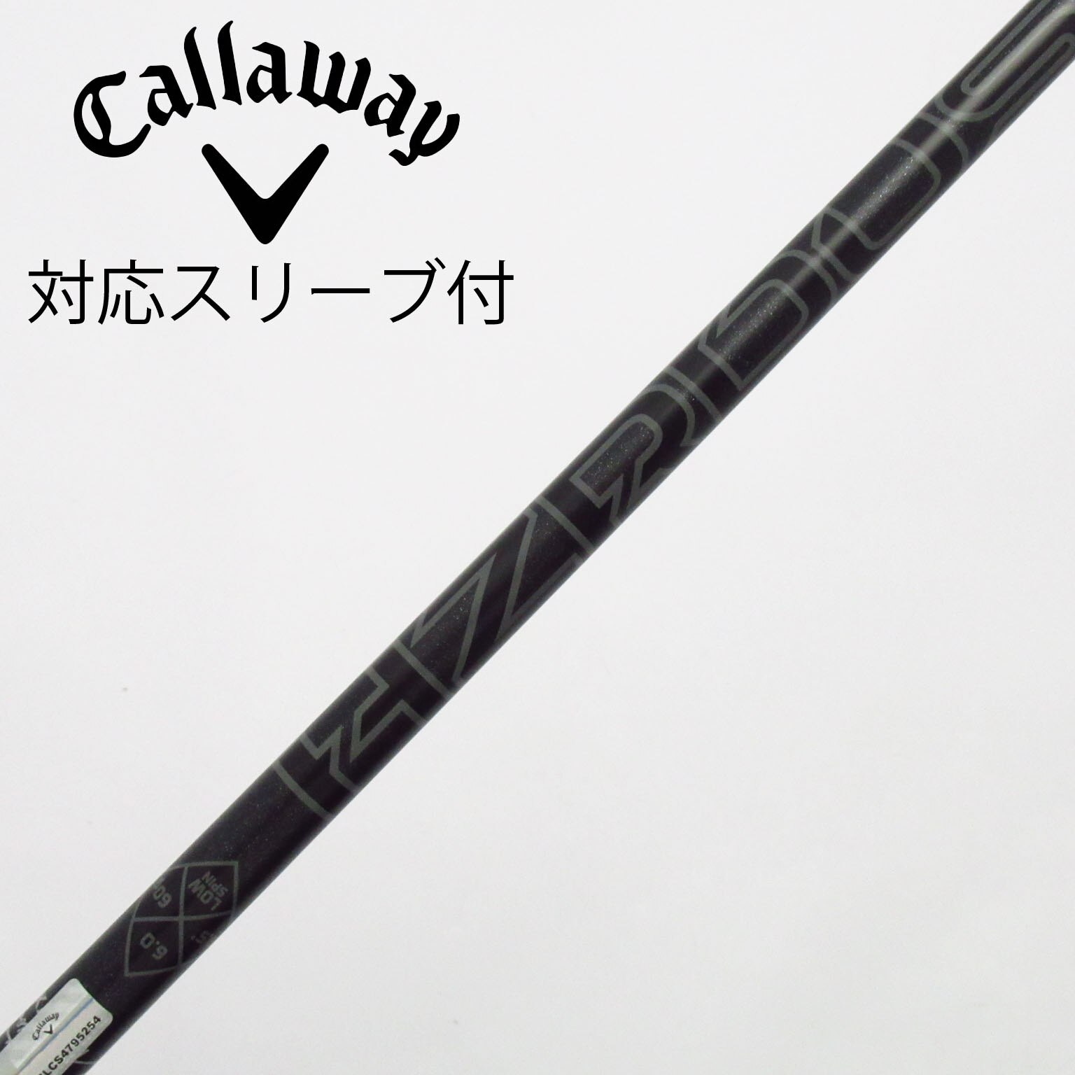 中古】トゥルーテンパー シャフト・スリーブ 通販｜GDO中古ゴルフクラブ