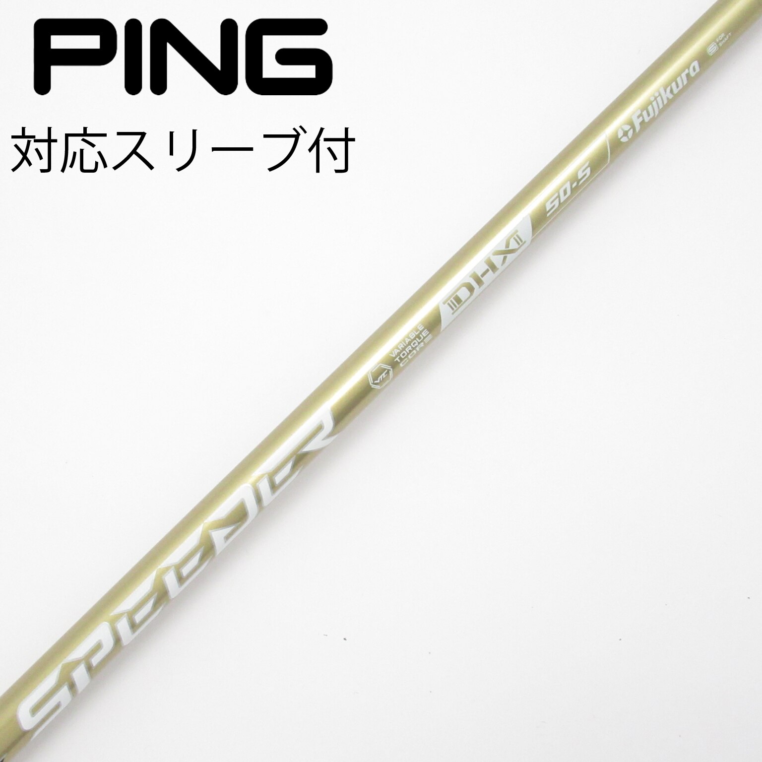 中古】SPEEDER NX GOLD ドライバー用_スリーブ付 SPEEDER NX GOLD 50