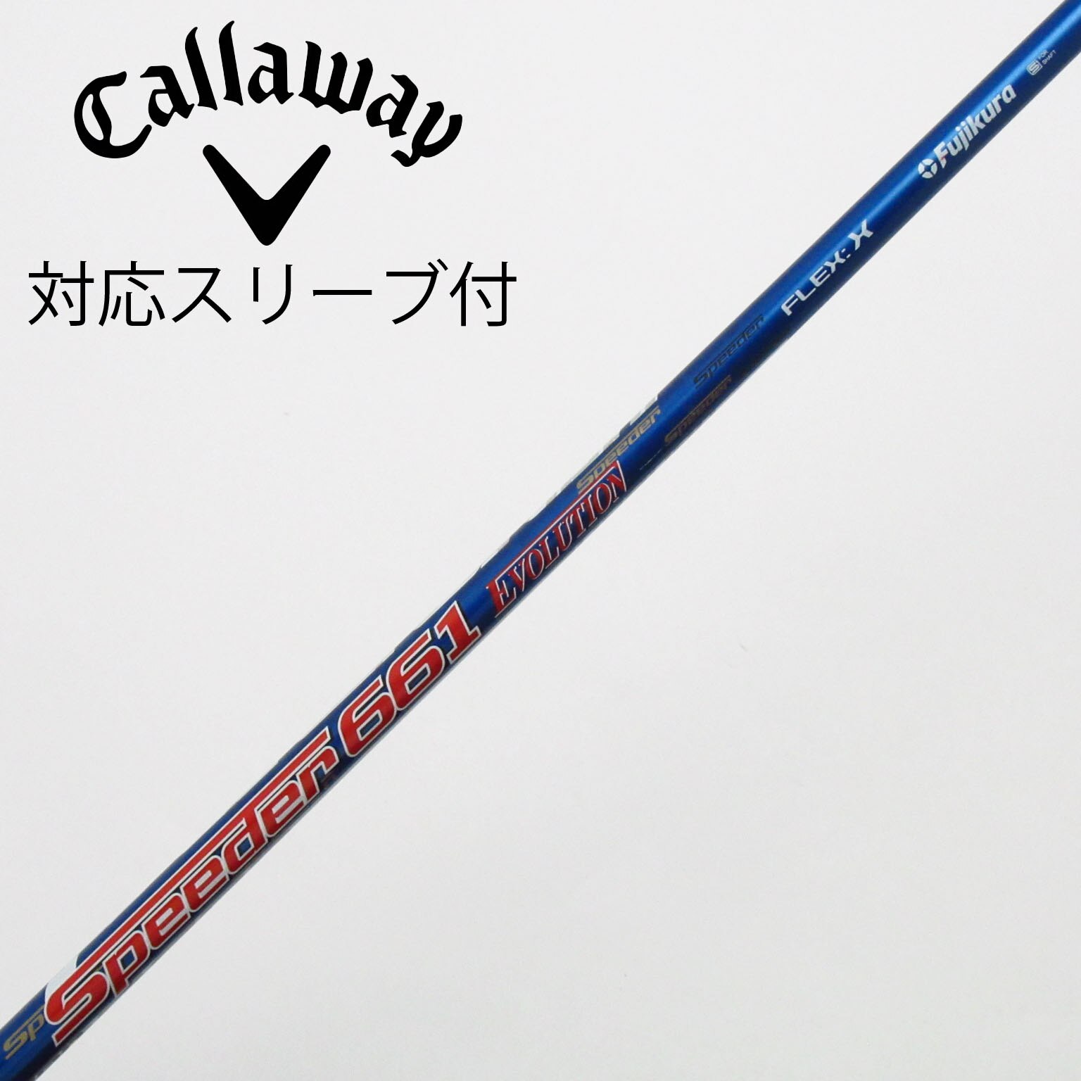 中古】Speeder EVOLUTION ドライバー用_スリーブ付 Speeder 661