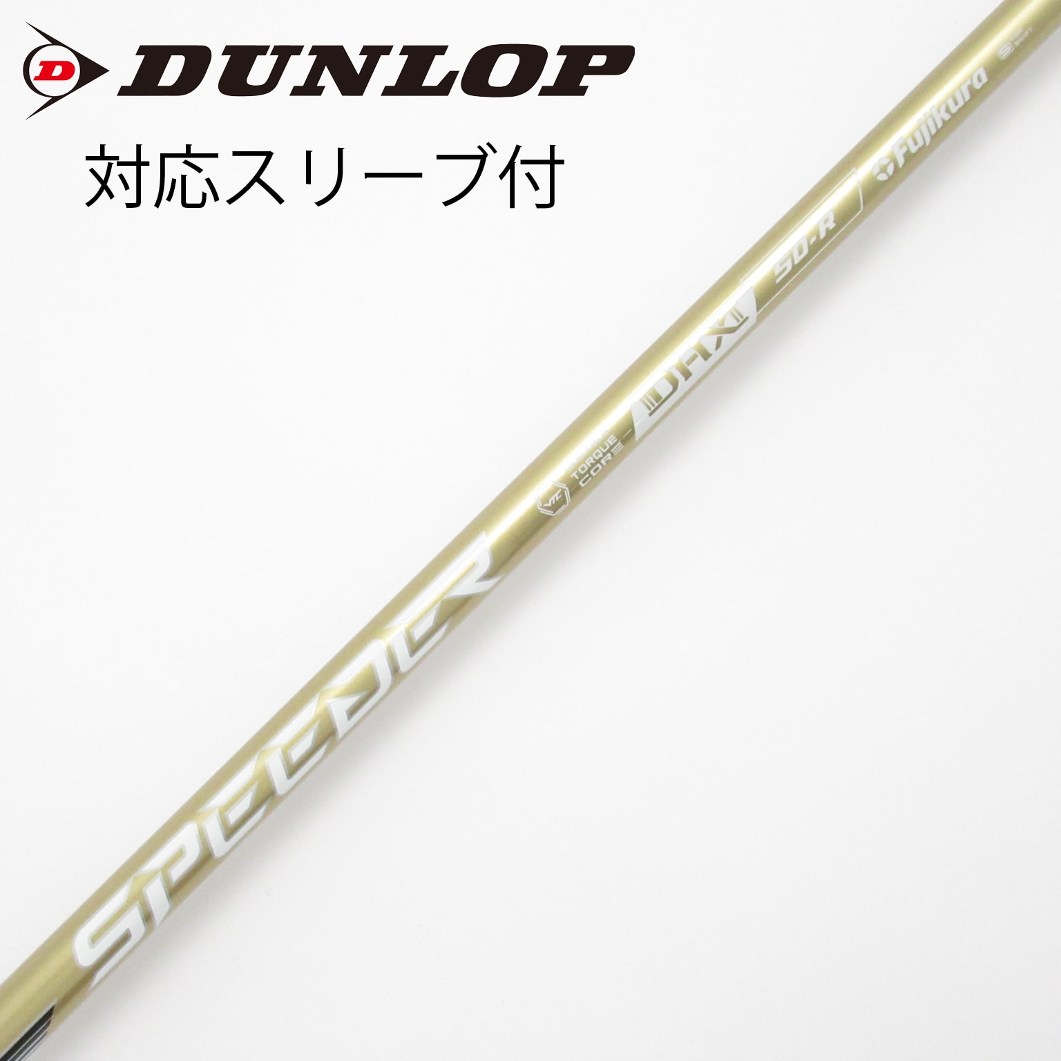 中古】スピーダーNXゴールド シャフト・スリーブ (フジクラ
