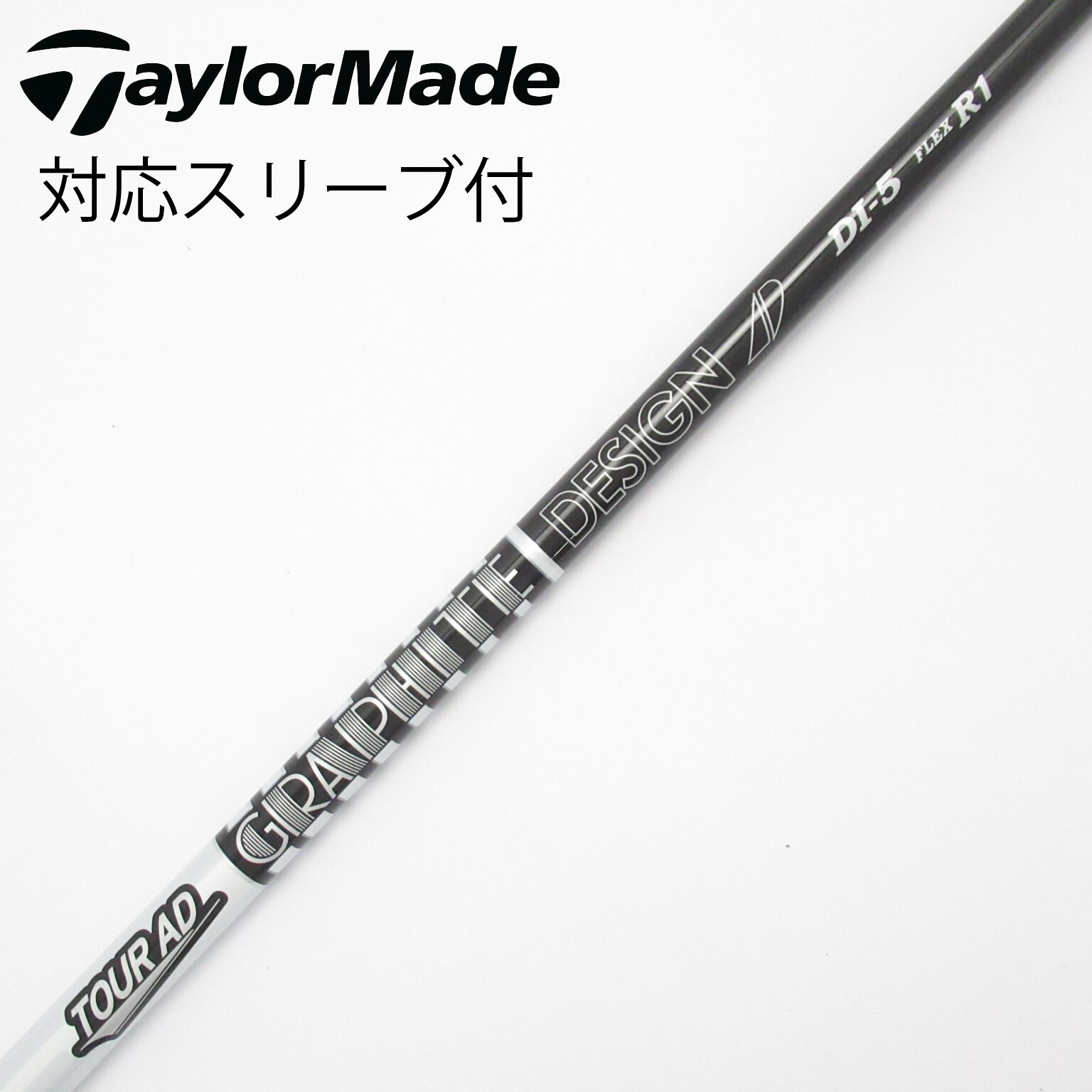 中古】Tour AD シャフト・スリーブ (グラファイトデザイン) 通販｜GDO