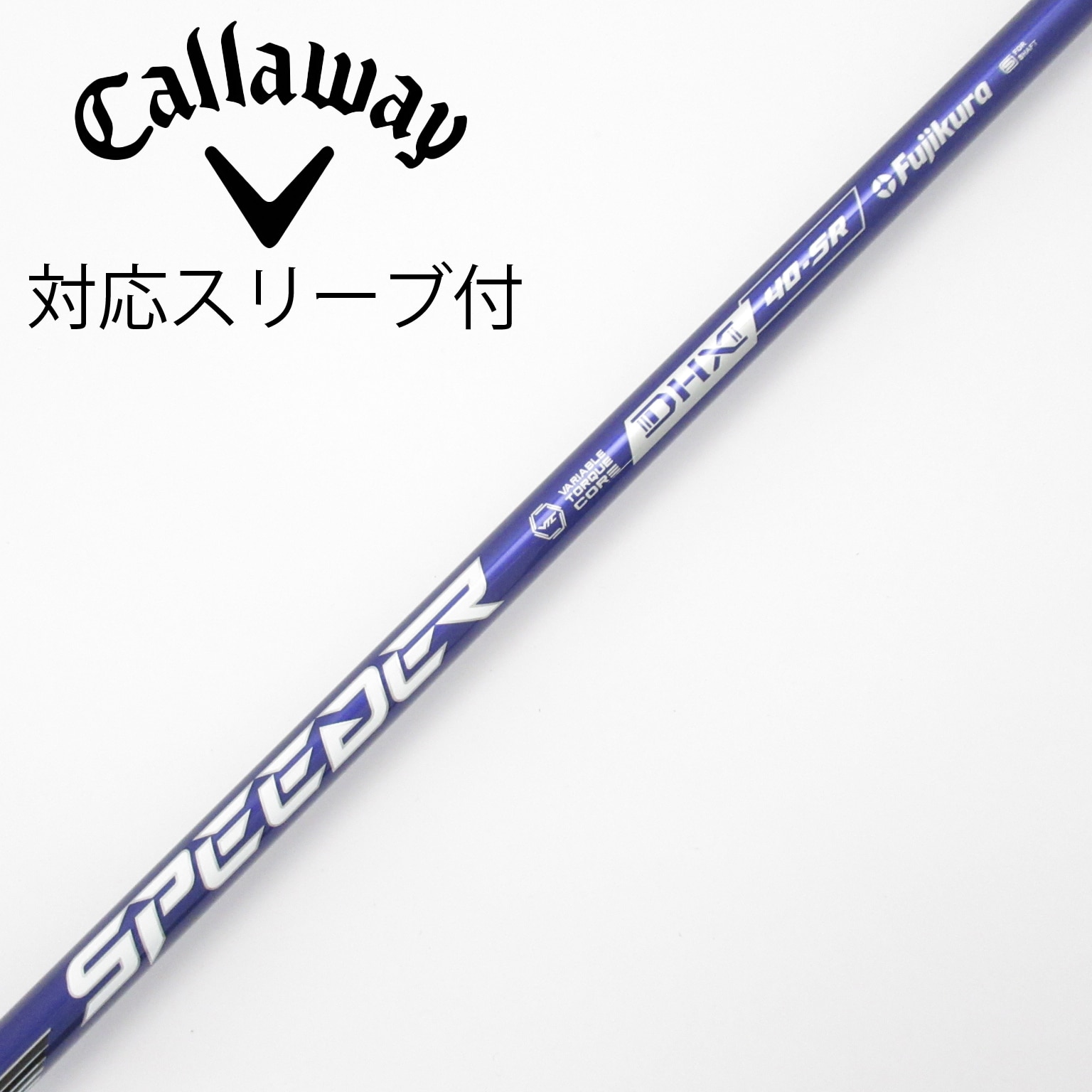 中古】Speeder NX VIOLET ドライバー用_スリーブ付 Speeder NX VIOLET