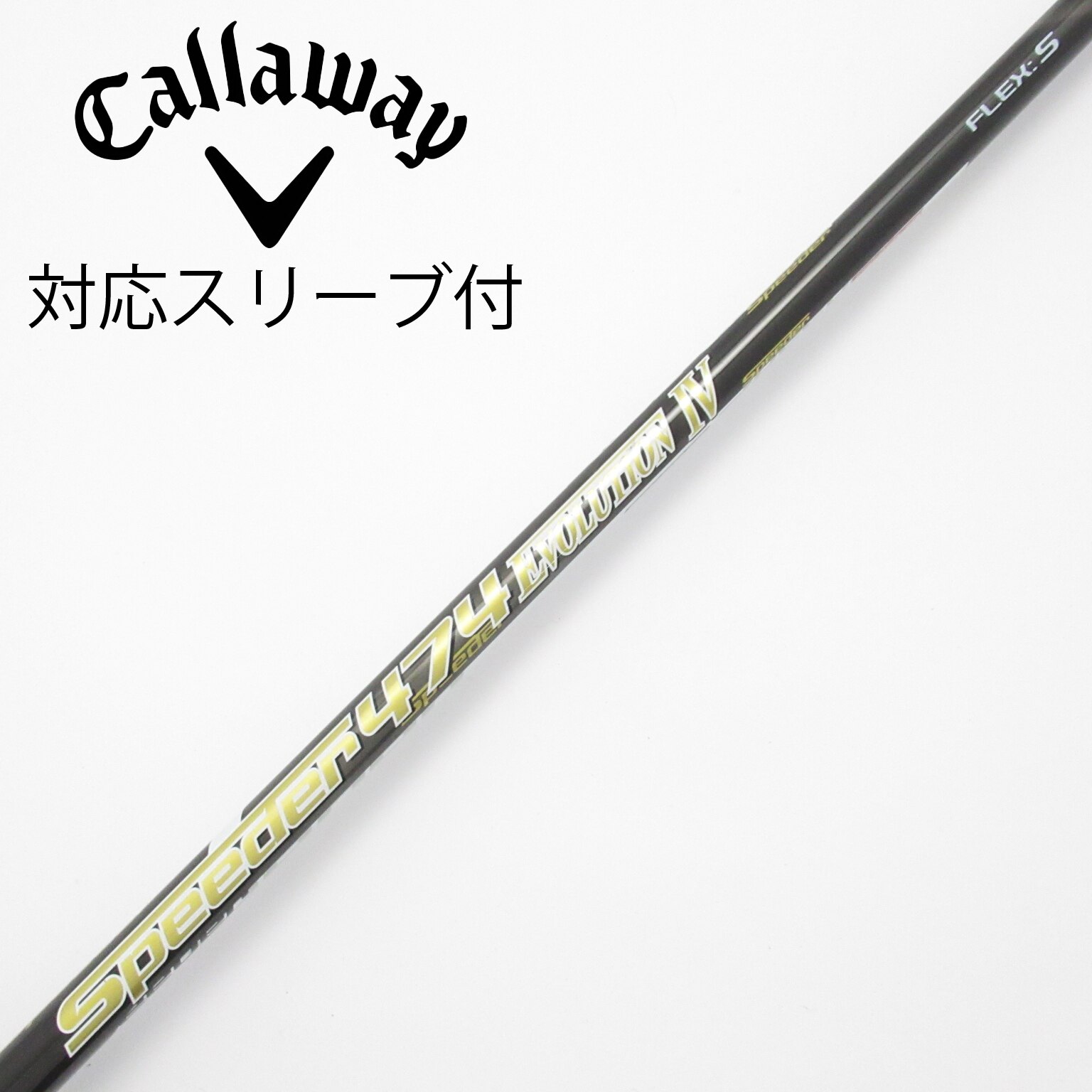 中古】Speeder EVOLUTION IV ドライバー用_スリーブ付 Speeder 474