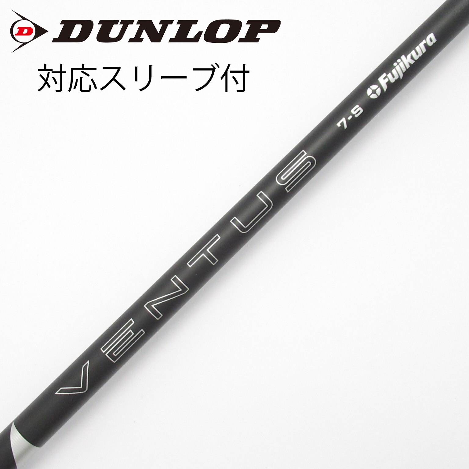 中古】VENTUS BLACK(2024) ドライバー用_スリーブ付 VENTUS BLACK 7