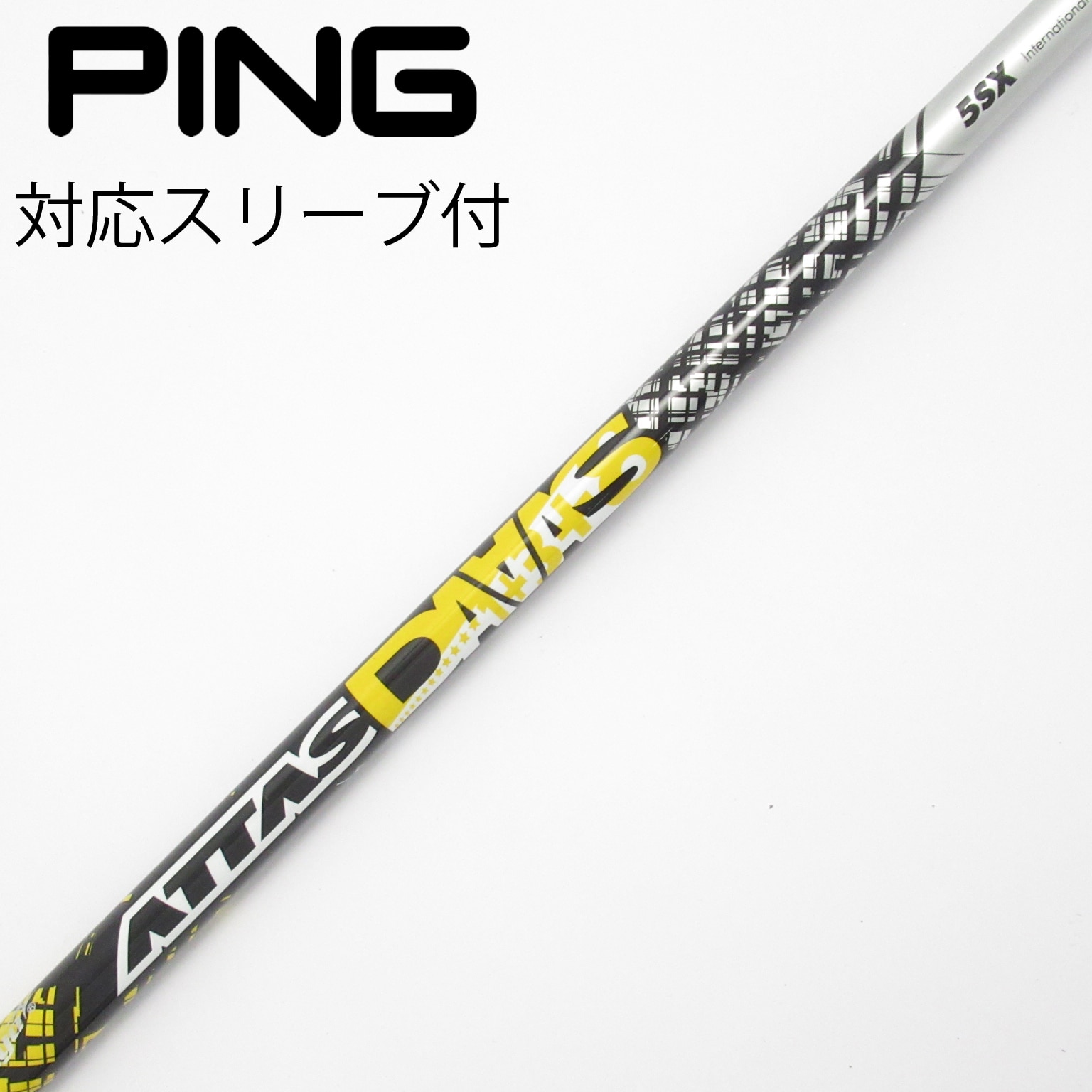 中古】ATTAS(アッタス) シャフト・スリーブ (USTマミヤ) 通販｜GDO中古