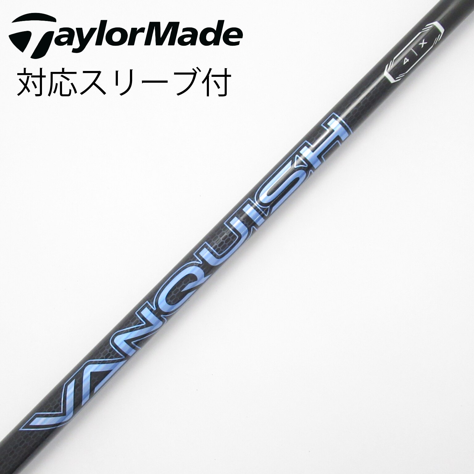 中古】VANQUISH ドライバー用_スリーブ付 VANQUISH 4 X C(シャフト