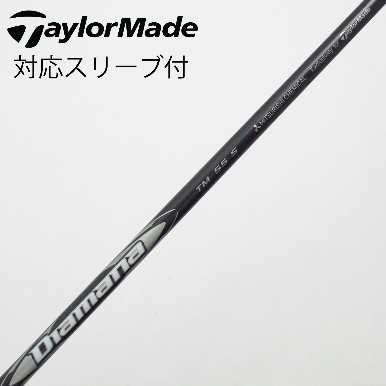 中古】TaylorMade シャフト・スリーブ (テーラーメイド) 通販｜GDO中古