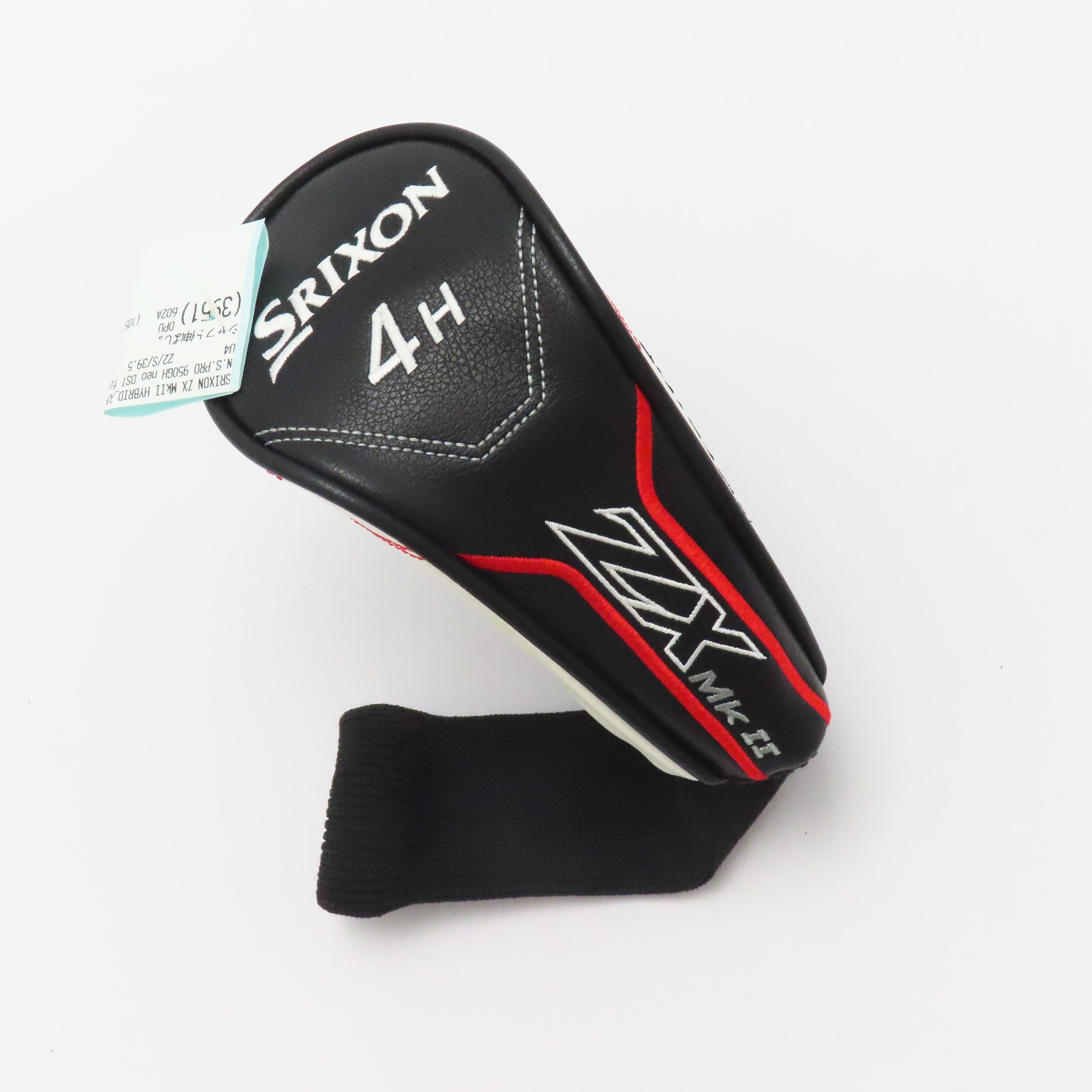 中古】スリクソン ZX MkII ハイブリッド ユーティリティ N.S.PRO 950GH