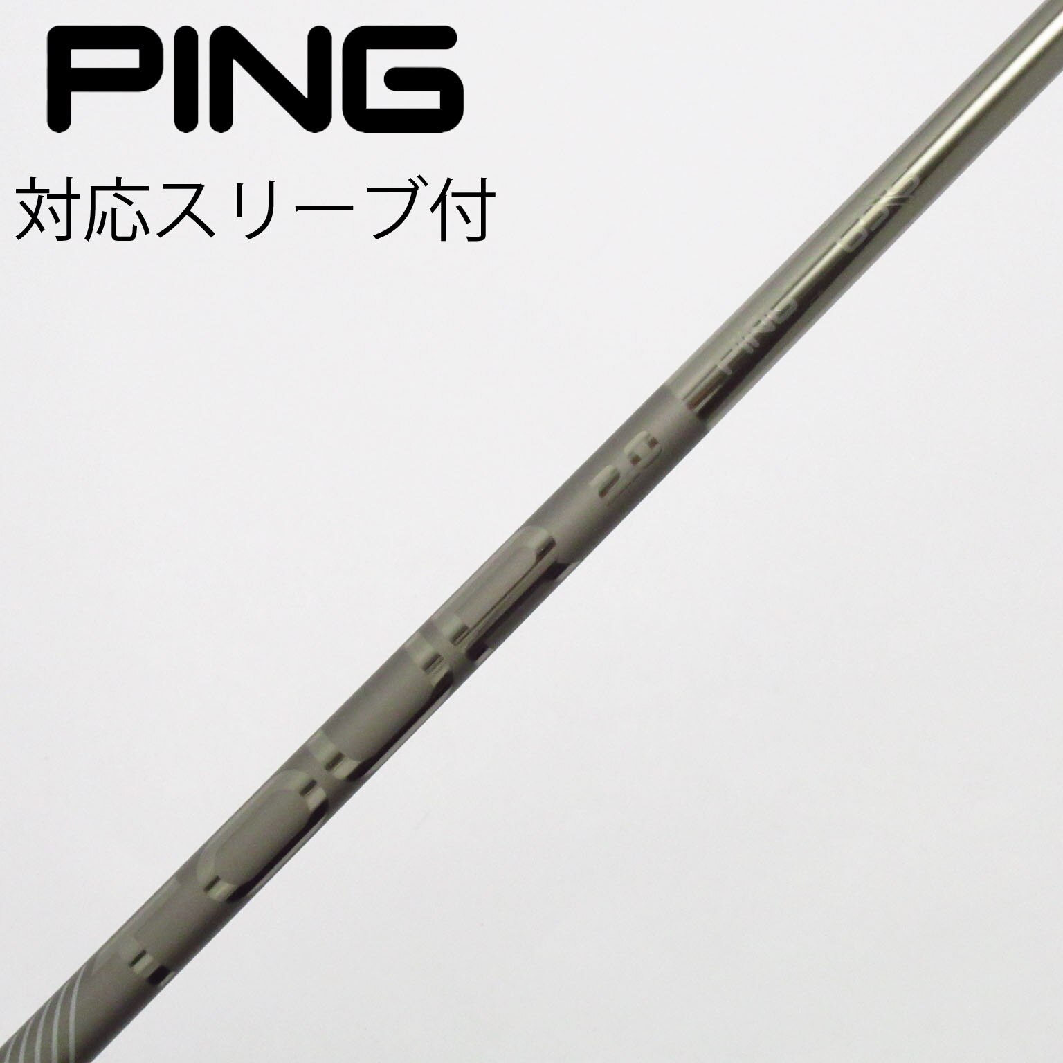 中古】純正シャフト ドライバー用_スリーブ付 PING TOUR 2.0 CHROME 65