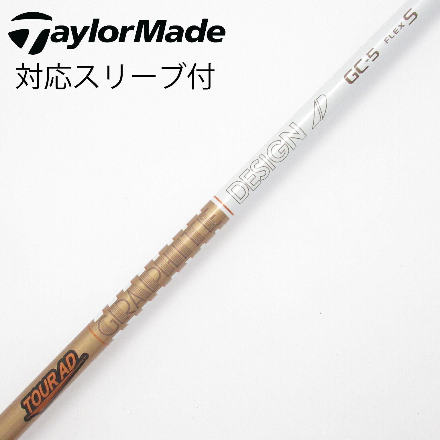 中古】Tour AD GC ドライバー用_スリーブ付 Tour AD GC-5 S C(シャフト