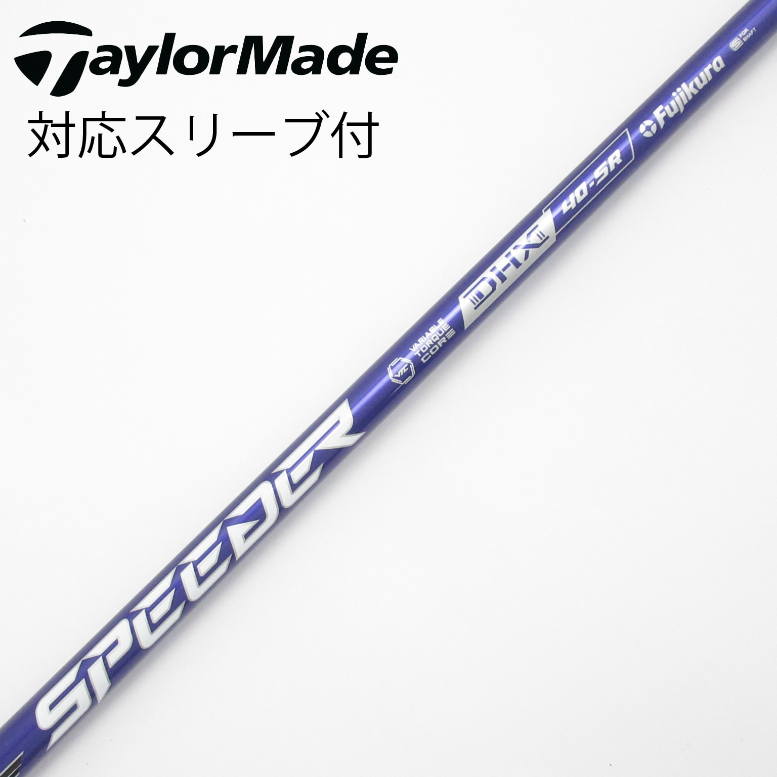 中古】Speeder NX VIOLET ドライバー用_スリーブ付 Speeder NX VIOLET