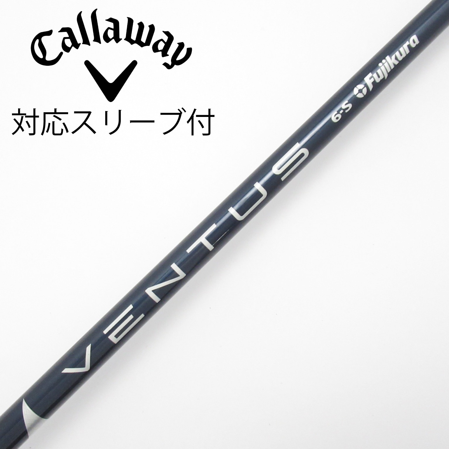 中古】VENTUS BLUE(VELOCOREあり) ドライバー用_スリーブ付 VENTUS