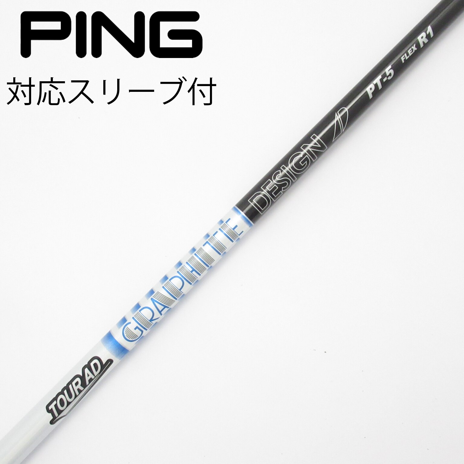 中古】Tour AD PT(2023) ドライバー用_スリーブ付 Tour AD PT-5(2023