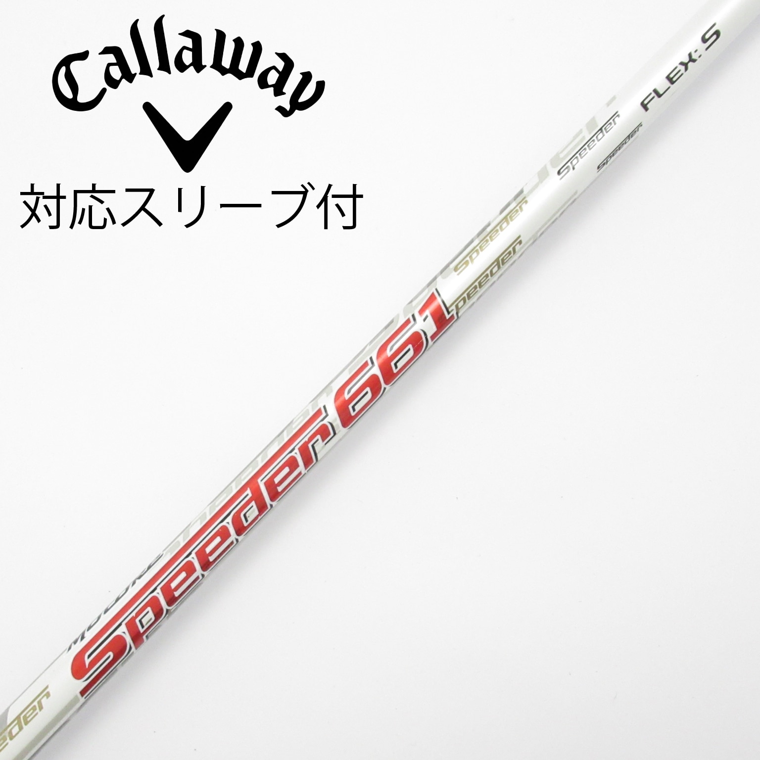 中古】Motore Speeder ドライバー用_スリーブ付 Motore Speeder 661