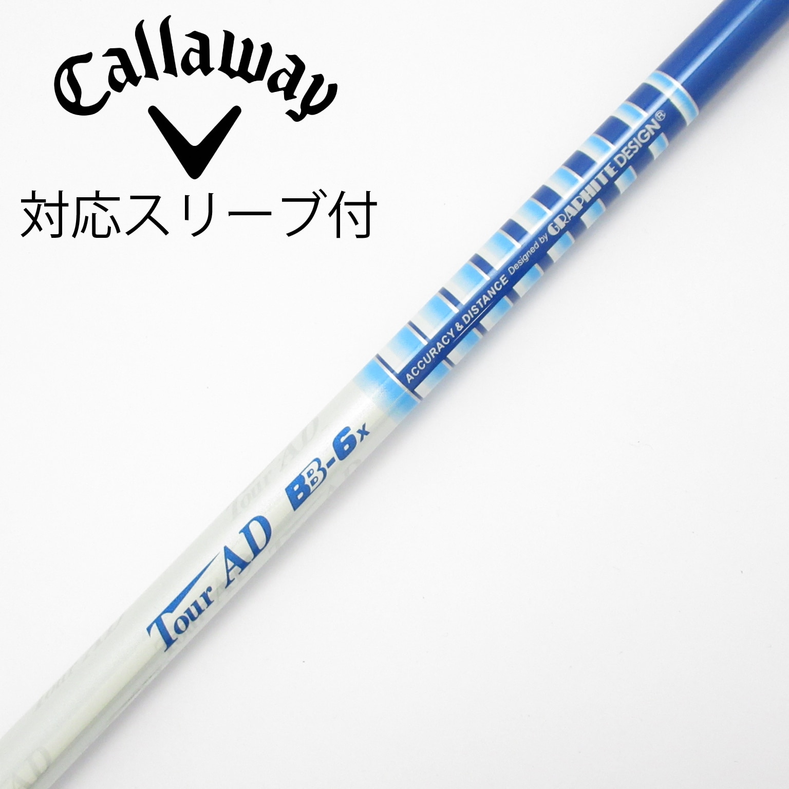 中古】Tour AD シャフト・スリーブ (グラファイトデザイン) 通販｜GDO