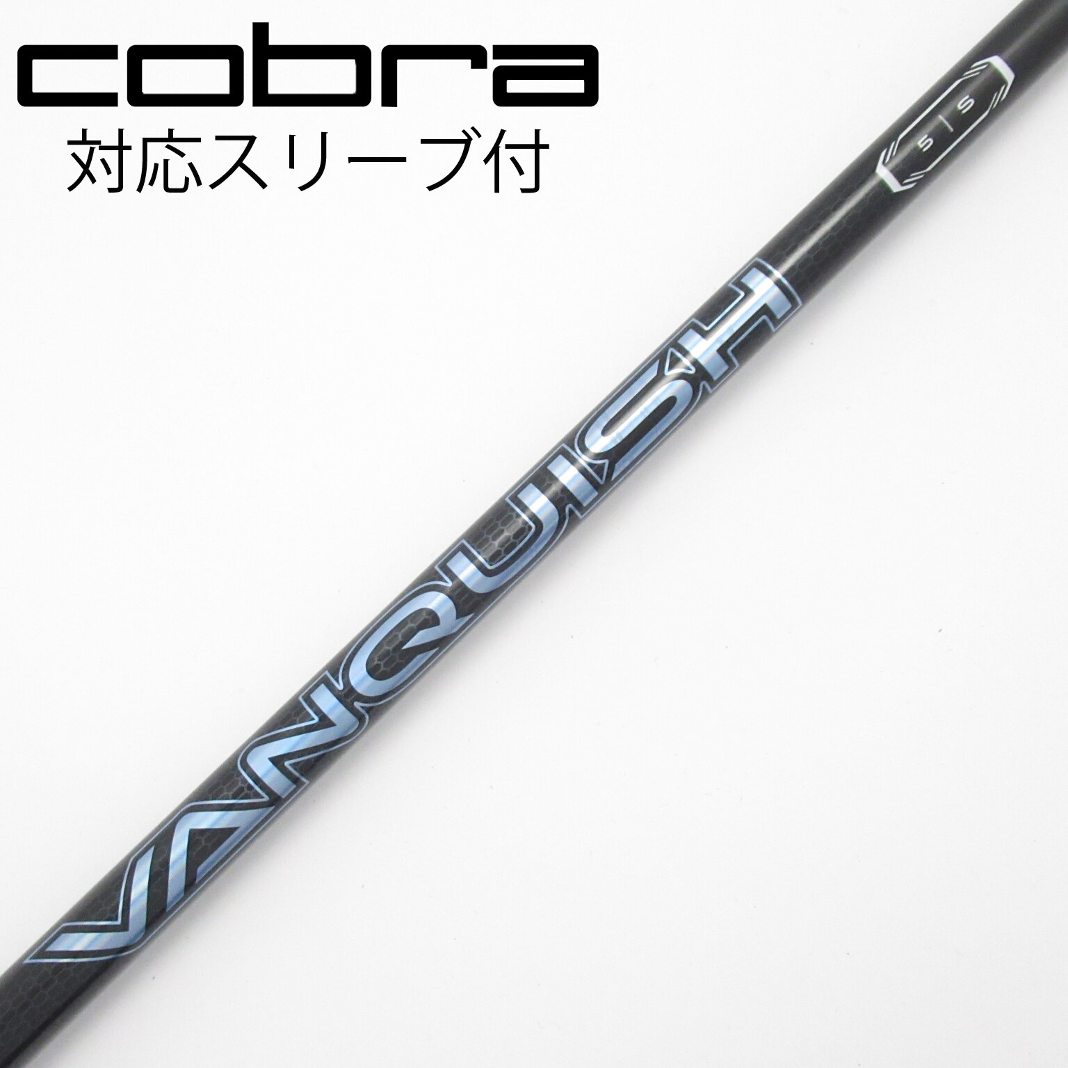 中古】VANQUISH ドライバー用_スリーブ付 VANQUISH 5 S C(シャフト