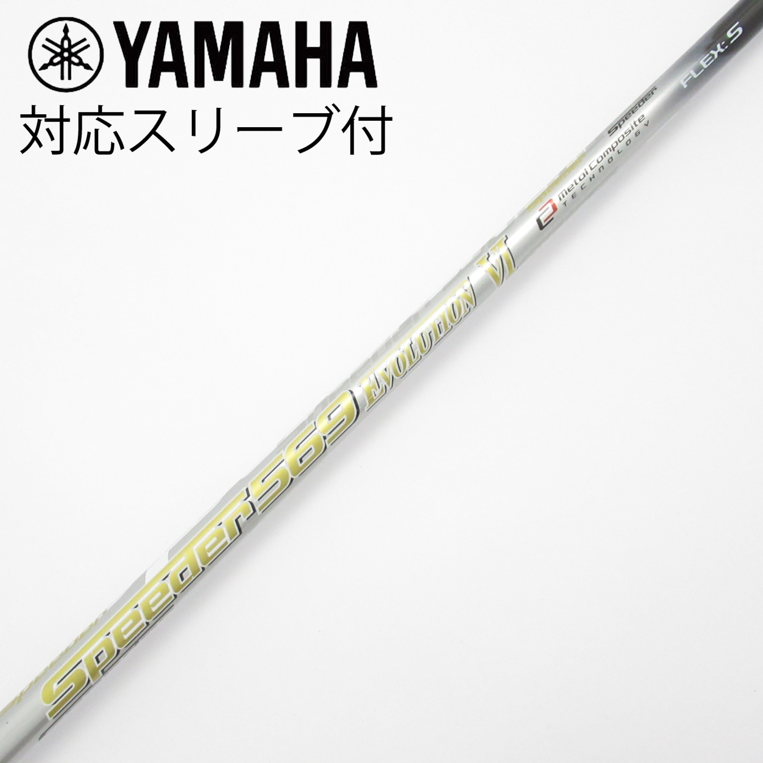 中古】Speeder EVOLUTION VI ドライバー用_スリーブ付 Speeder 569