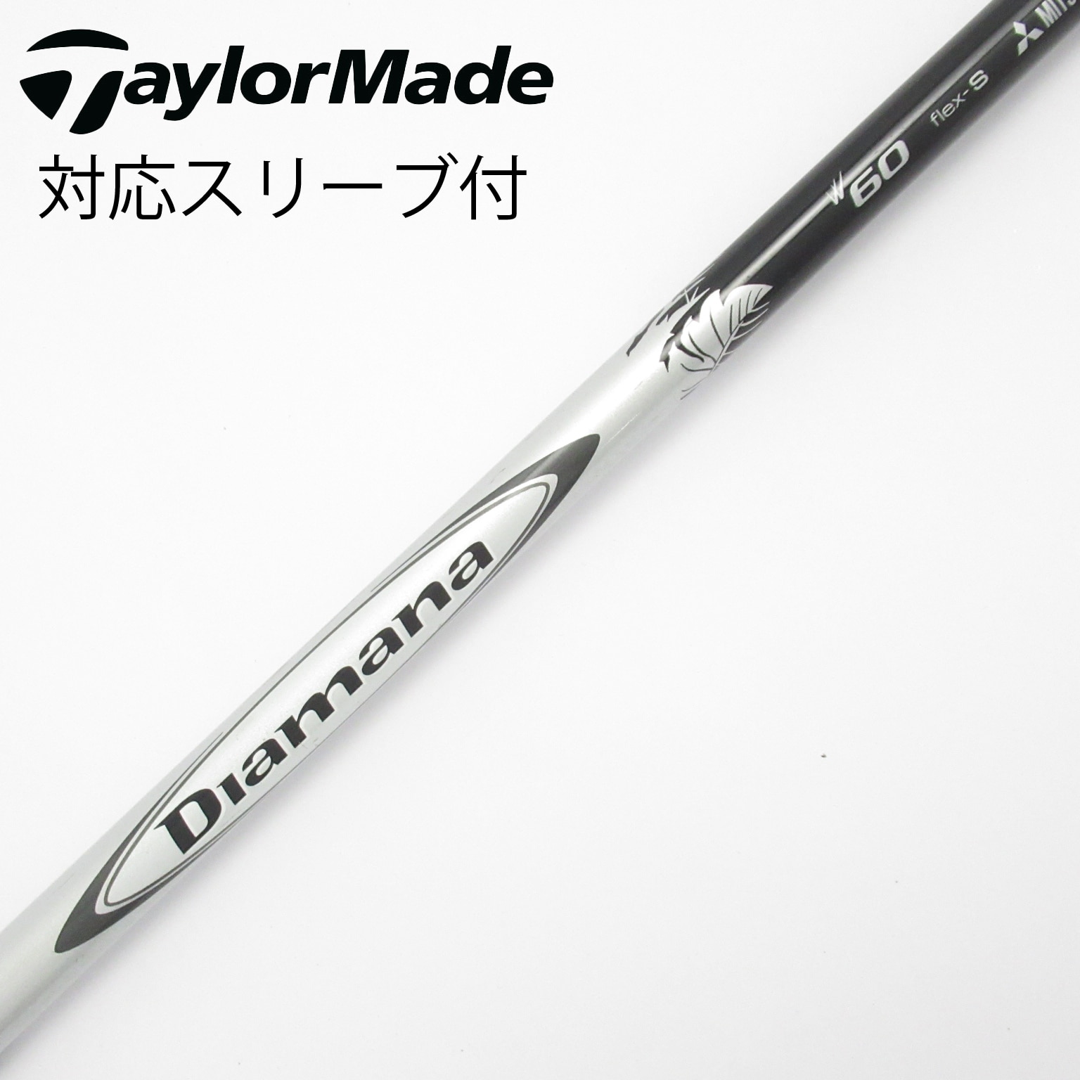 中古】Diamana(ディアマナ) シャフト・スリーブ (三菱ケミカル) 通販