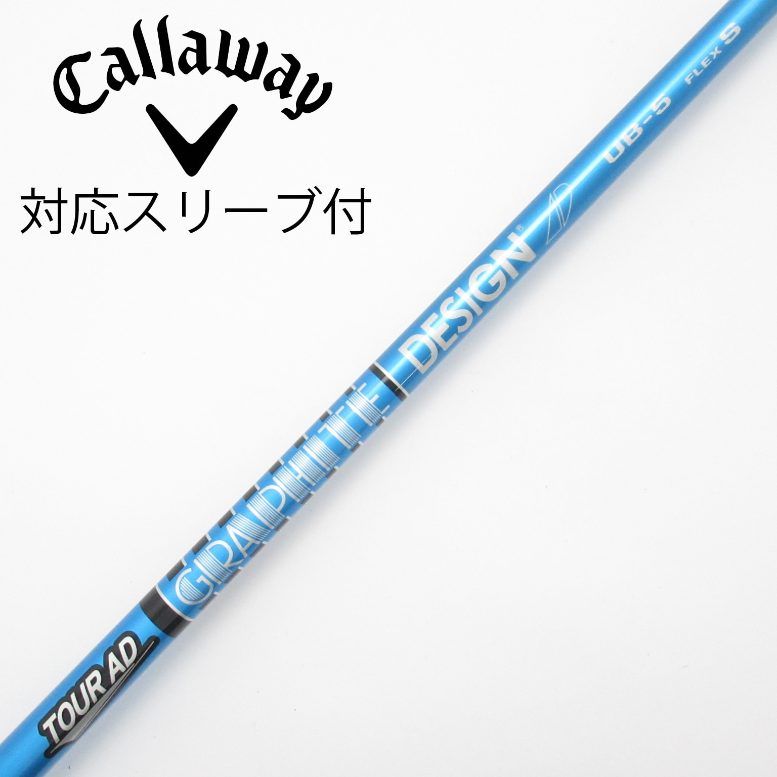 中古】Tour AD シャフト・スリーブ (グラファイトデザイン) 通販｜GDO