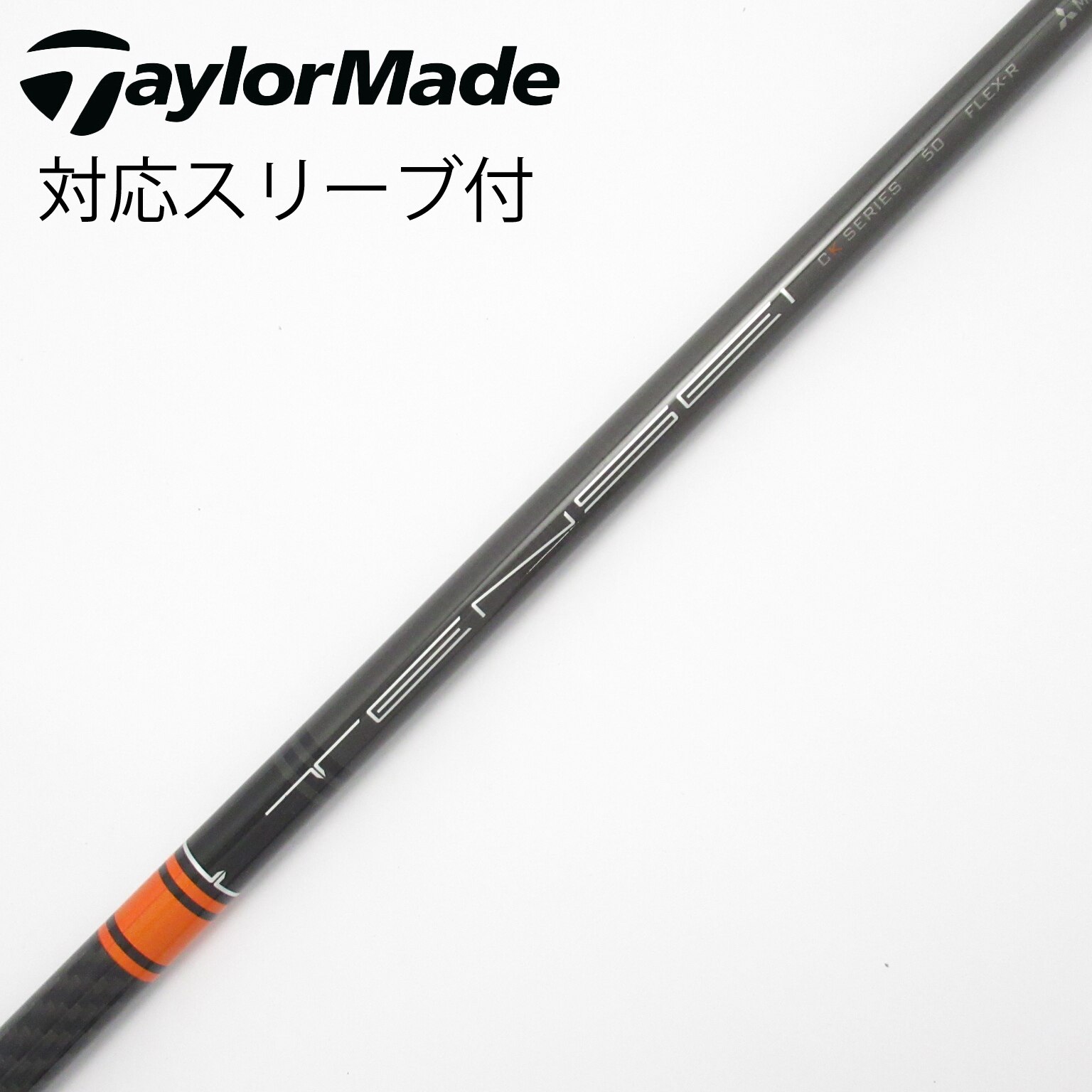 中古】TENSEI CK PRO ORANGE ドライバー用_スリーブ付 TENSEI CK PRO