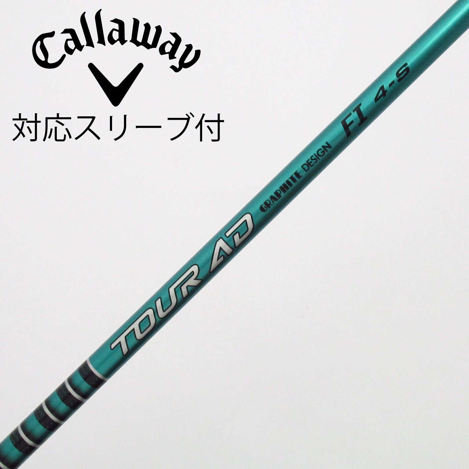 中古】Tour AD シャフト・スリーブ (グラファイトデザイン) 通販｜GDO