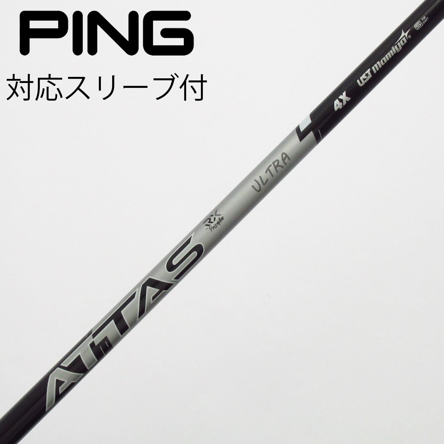 中古】ATTAS RX ULTRA BLACK ドライバー用_スリーブ付 ATTAS RX ULTRA