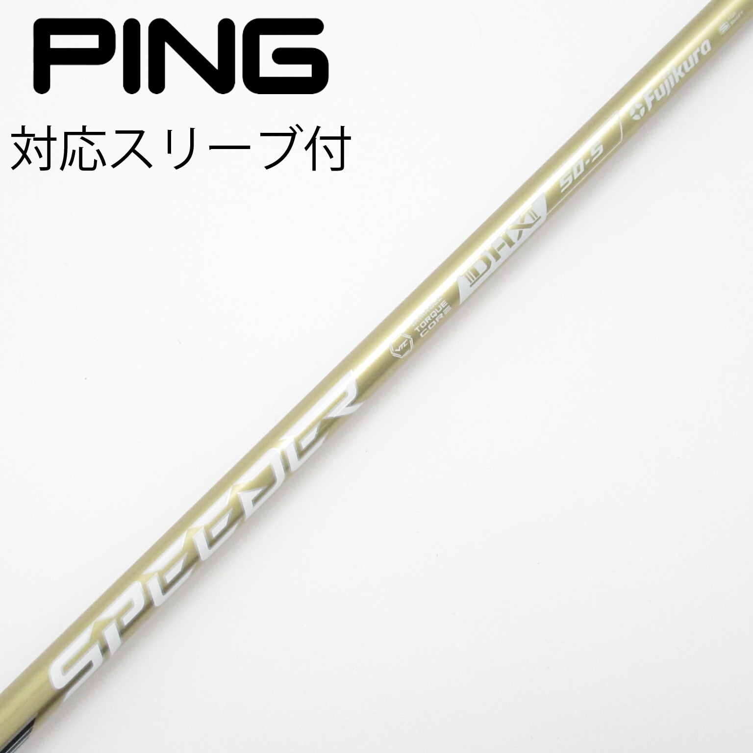 中古】スピーダーNXゴールド シャフト・スリーブ (フジクラ