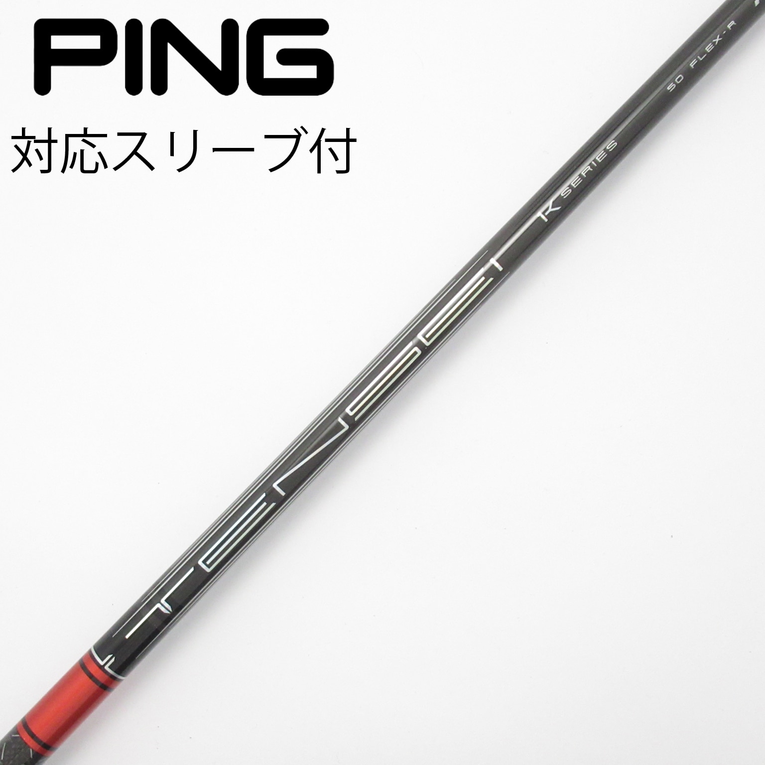 中古】TENSEI Pro Red 1K ドライバー用_スリーブ付 TENSEI Pro Red 1K