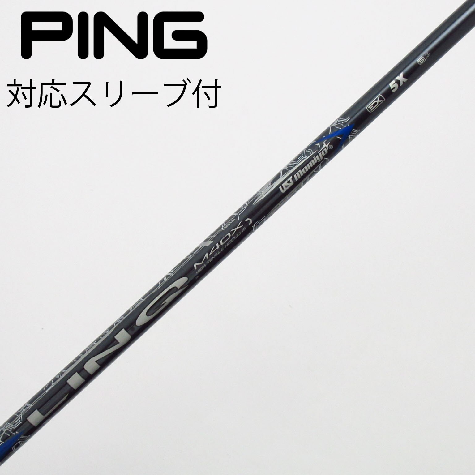 中古】LIN-Q BLUE EX ドライバー用_スリーブ付 LIN-Q BLUE EX 5 X C