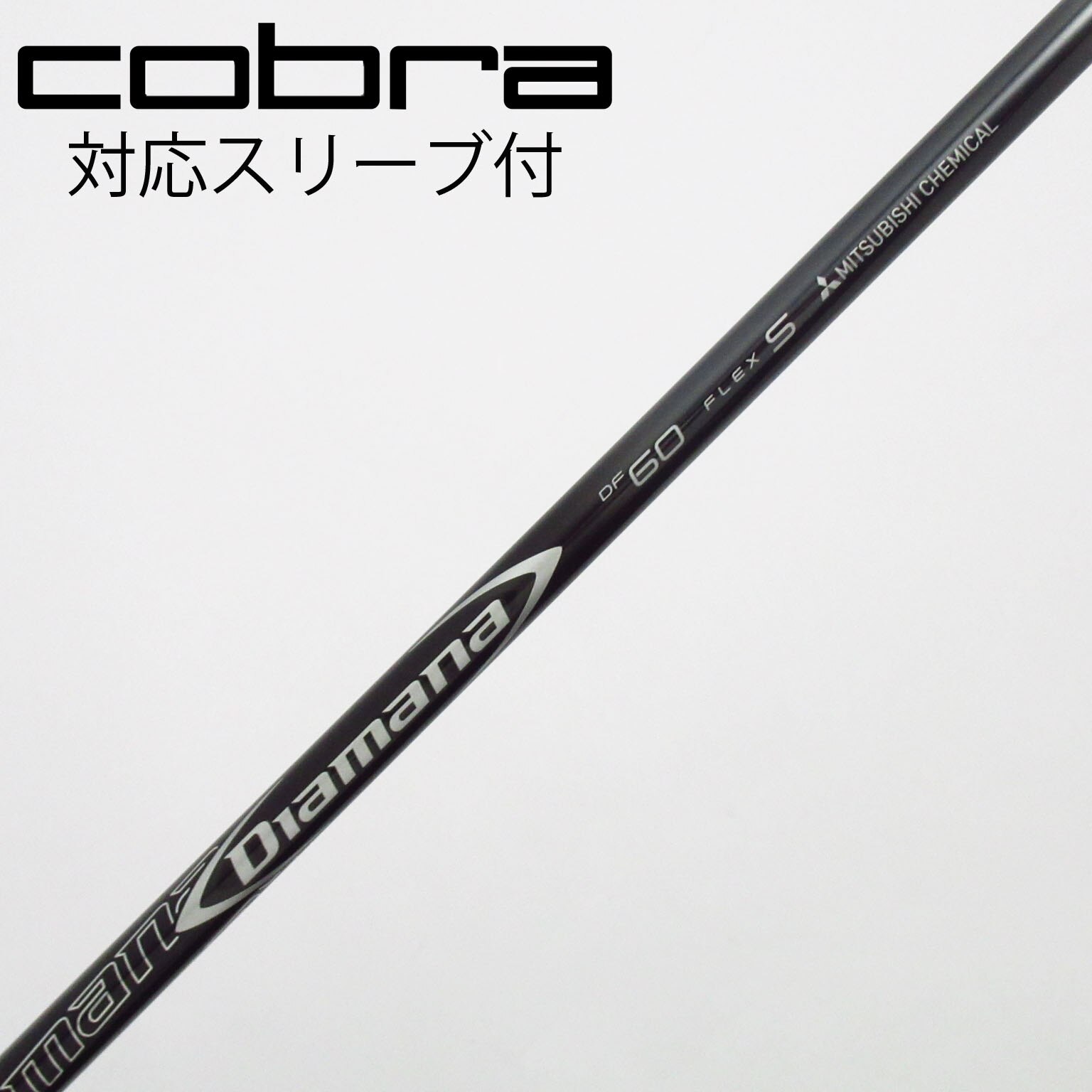 中古】Diamana DF ドライバー用_スリーブ付 Diamana DF 60 S C