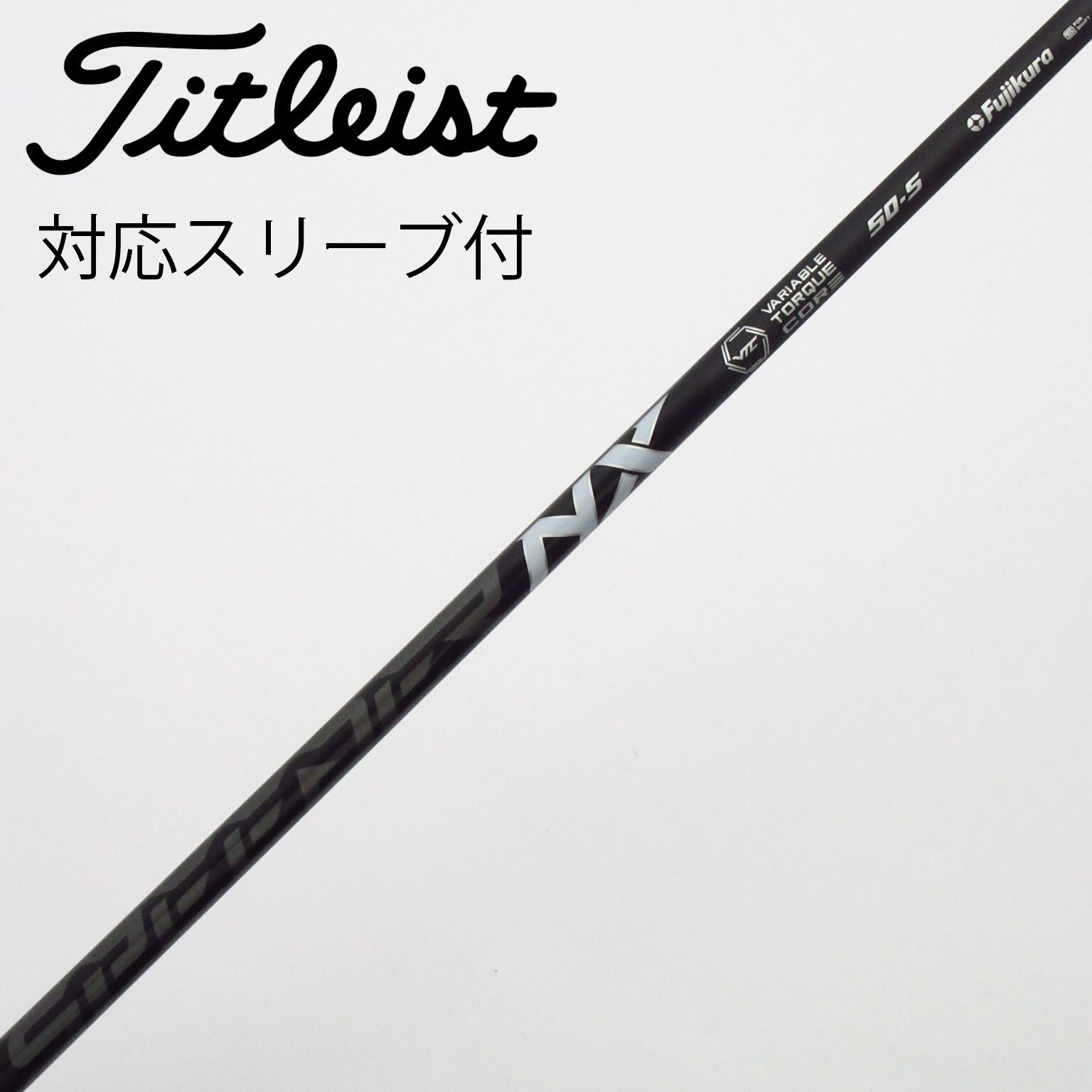 中古】スピーダー シャフト・スリーブ (フジクラ) 通販｜GDO中古ゴルフ