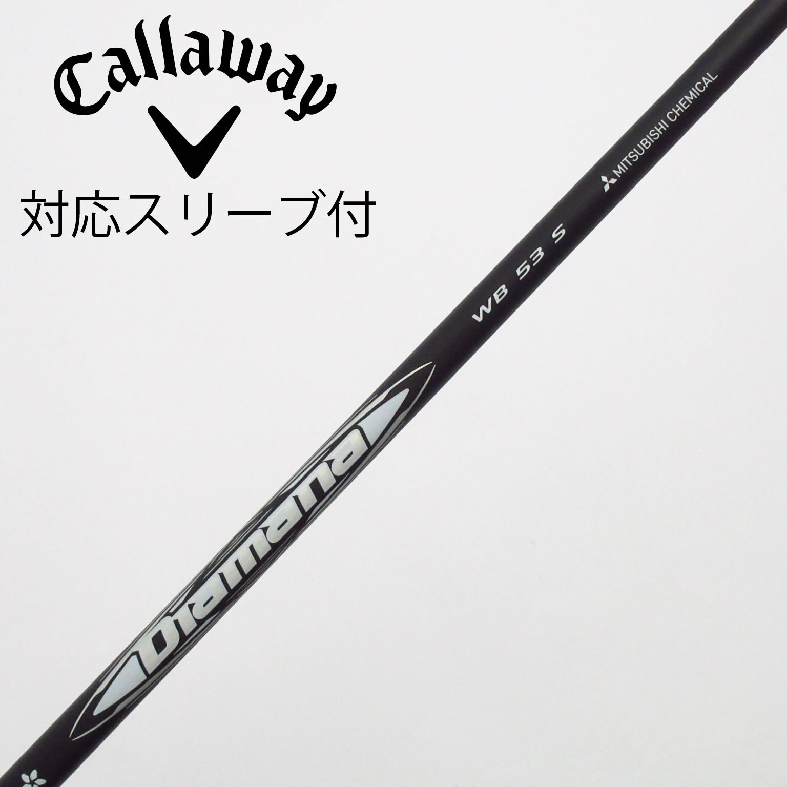 中古】Diamana WB ドライバー用_スリーブ付 Diamana WB 53 S C