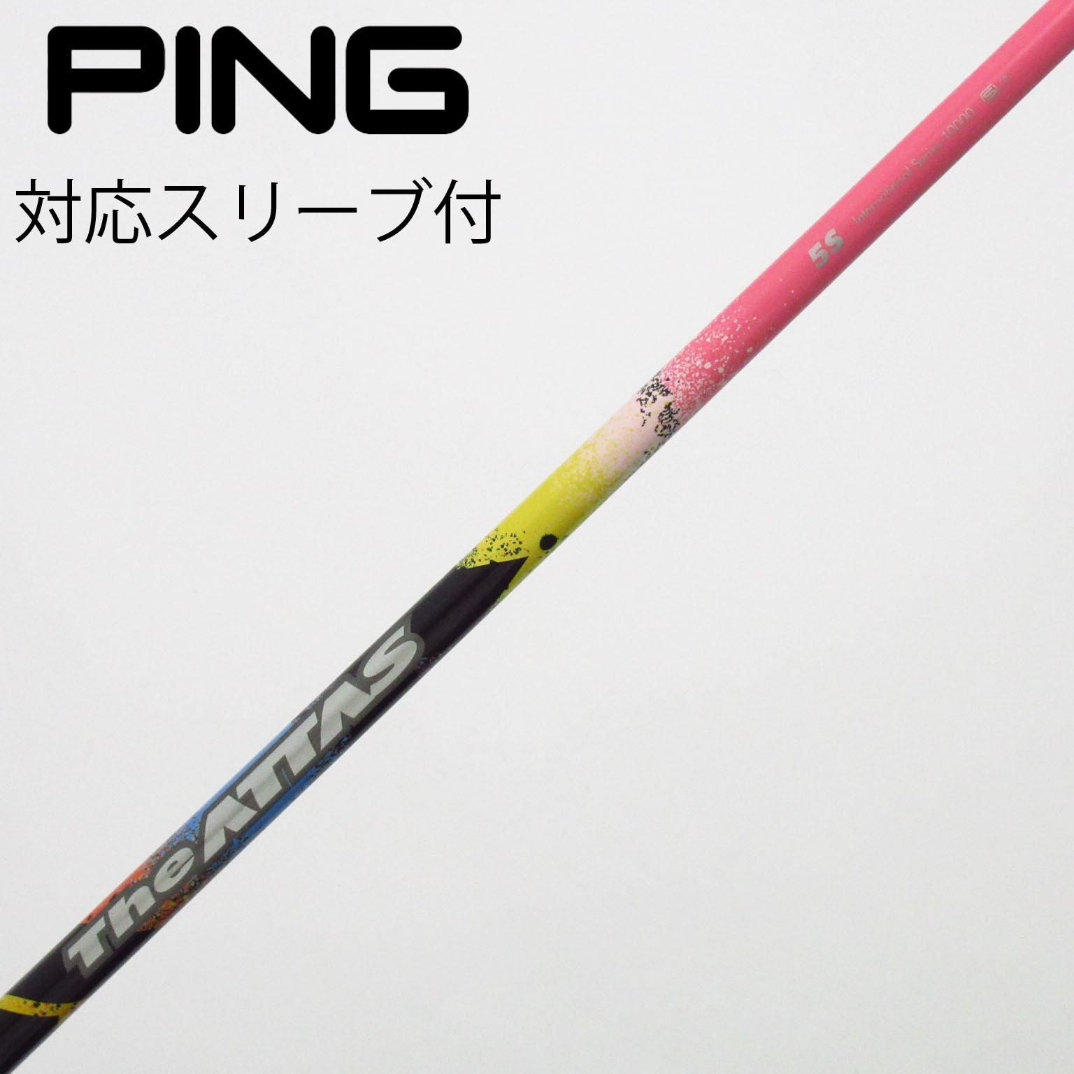 中古】THE ATTAS ドライバー用_スリーブ付 The ATTAS PINK Version 5