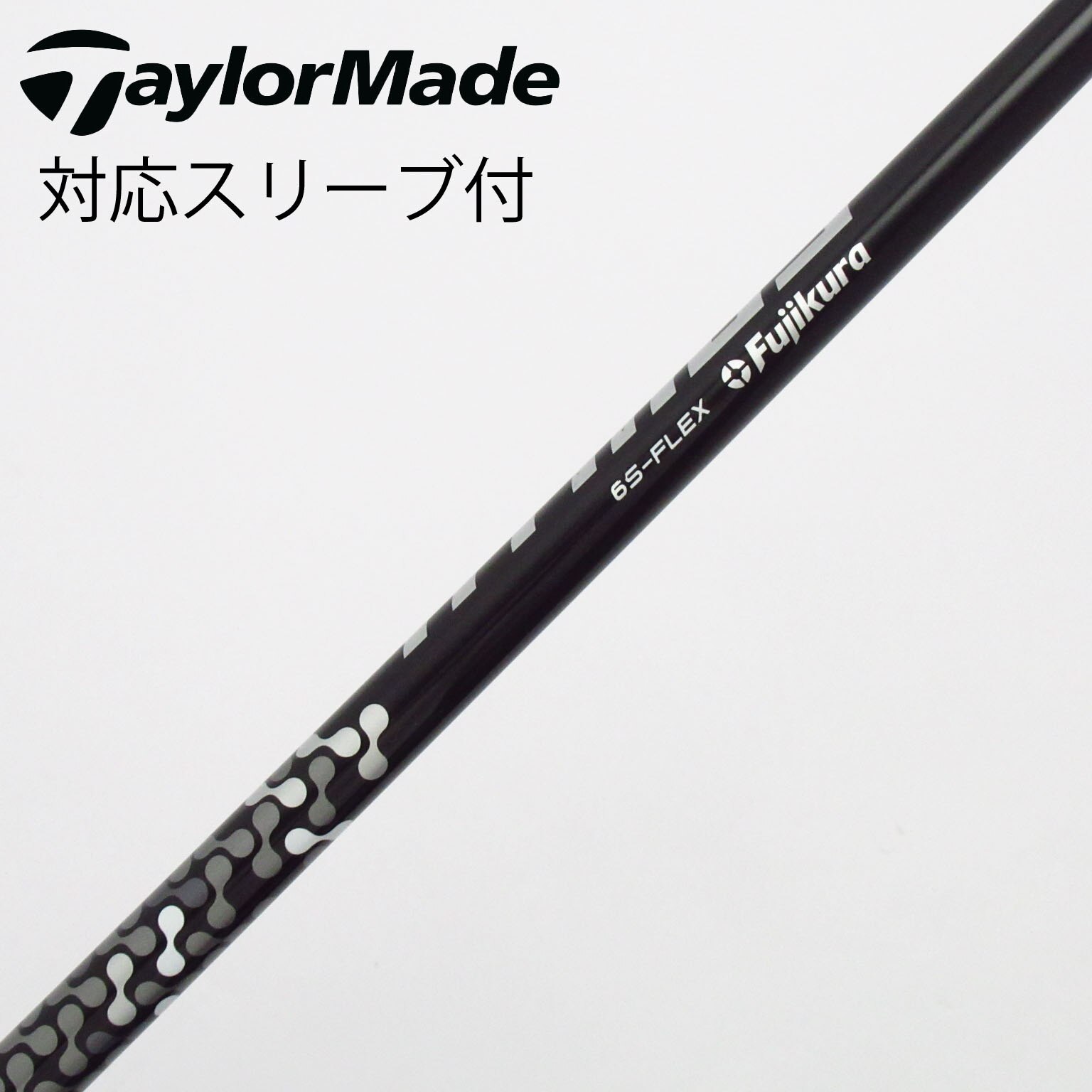 中古】TaylorMade シャフト・スリーブ (テーラーメイド) 通販｜GDO中古