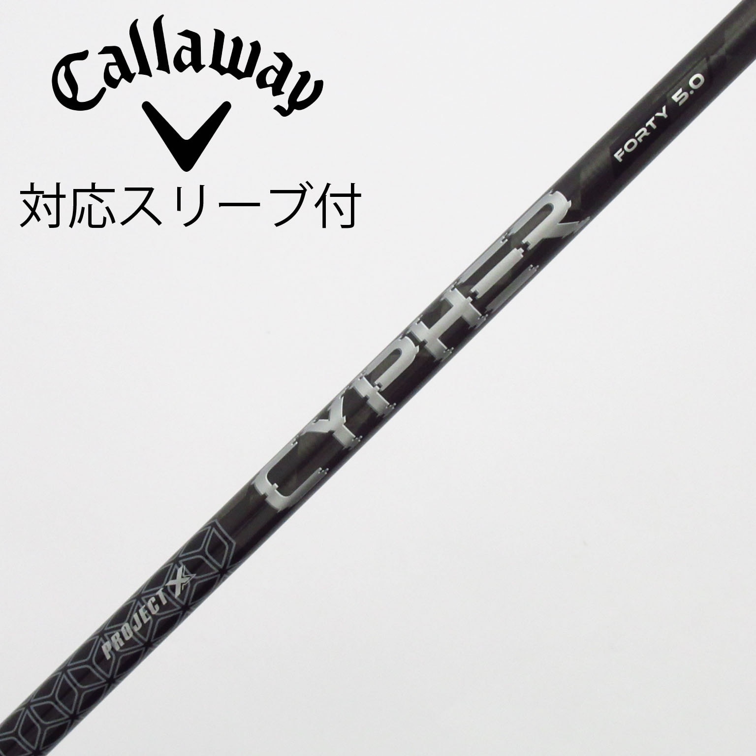 中古】トゥルーテンパー シャフト ドライバー用_スリーブ付 PROJECT X