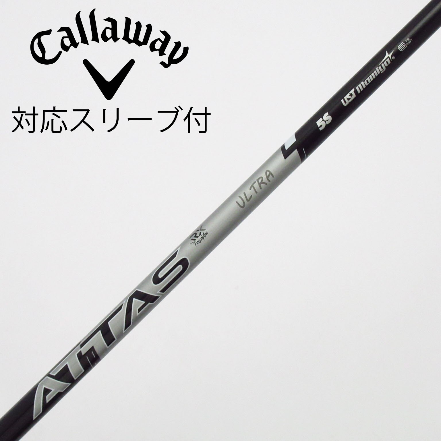 中古】ATTAS RX ULTRA BLACK ドライバー用_スリーブ付 ATTAS RX ULTRA