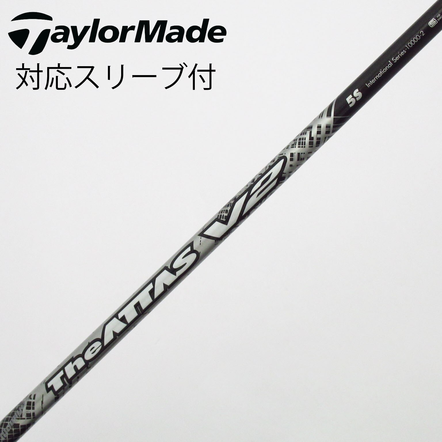 中古】THE ATTAS V2 ドライバー用_スリーブ付 THE ATTAS V2 5 S C
