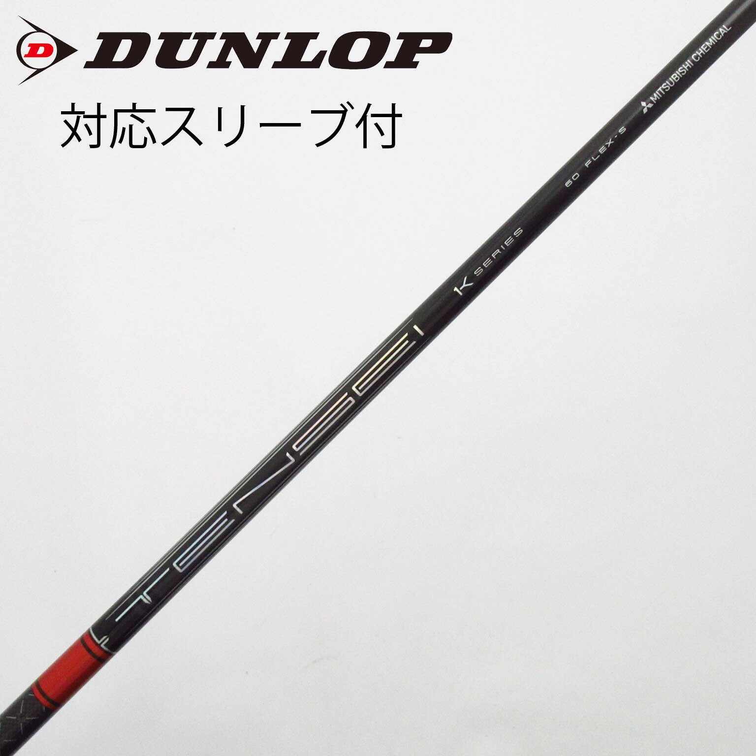 中古】TENSEI Pro Red 1K ドライバー用_スリーブ付 TENSEI Pro Red 1K